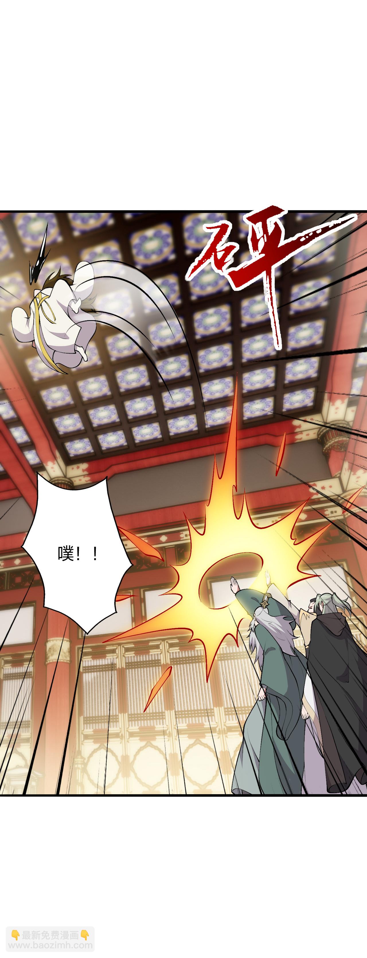 第484话 背叛17