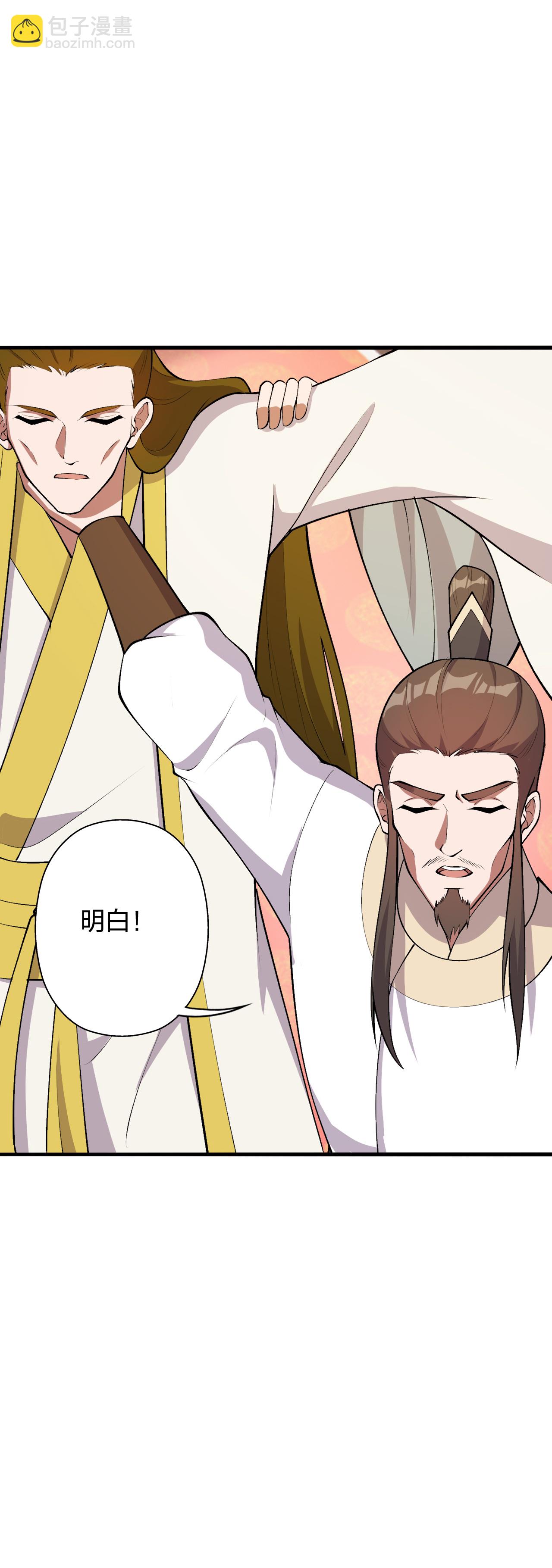 第484话 背叛24