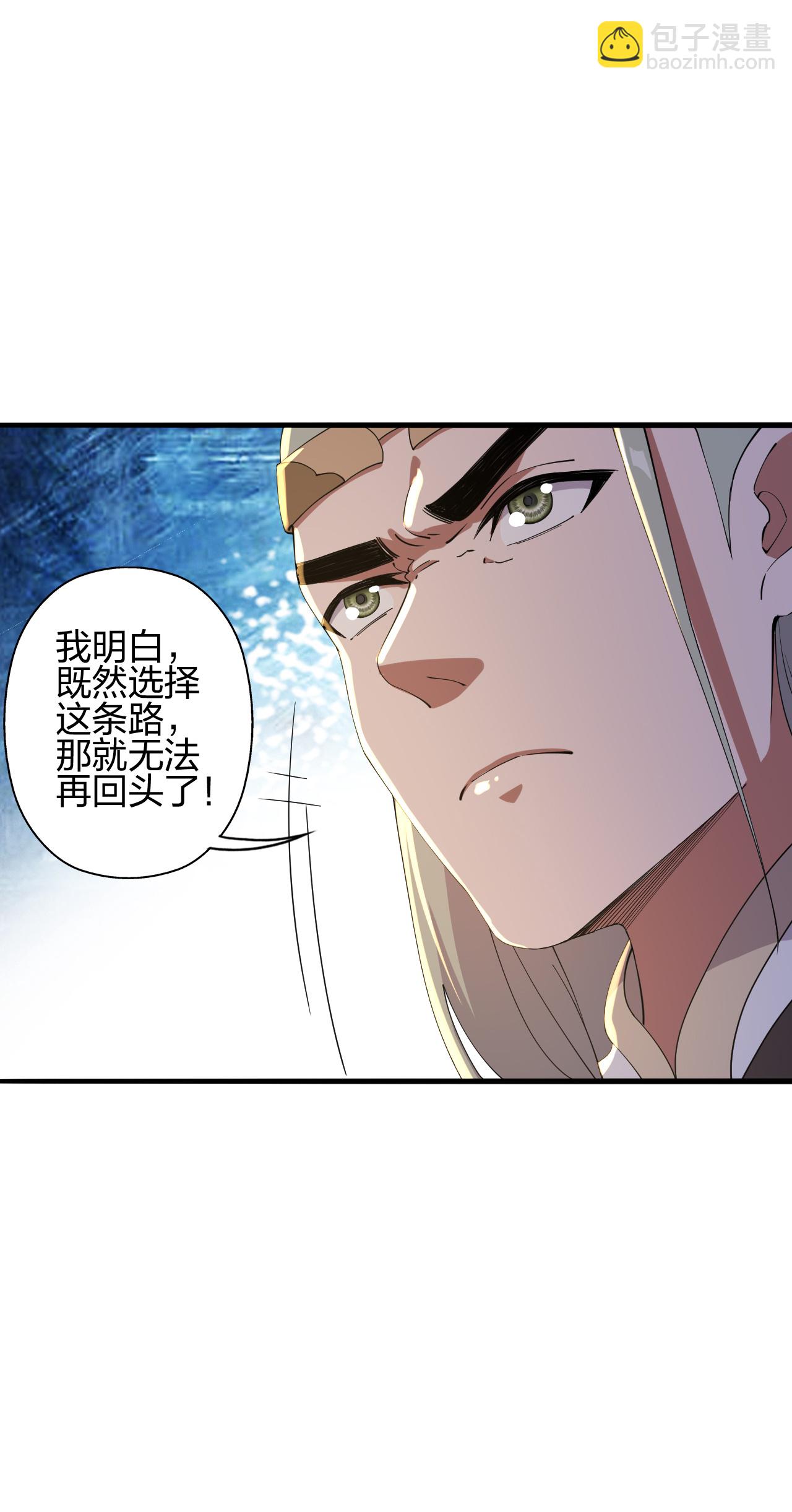 第484话 背叛27
