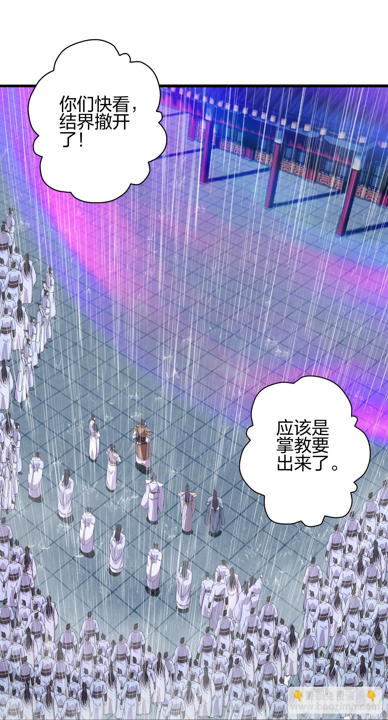 第484话 背叛34