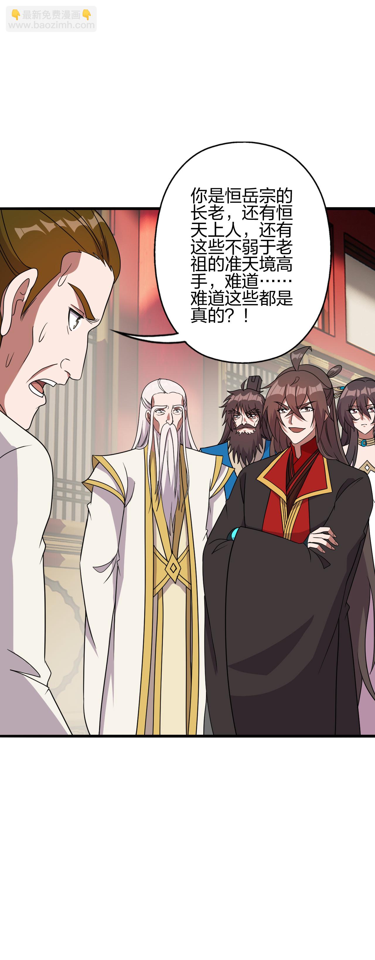 第484话 背叛6