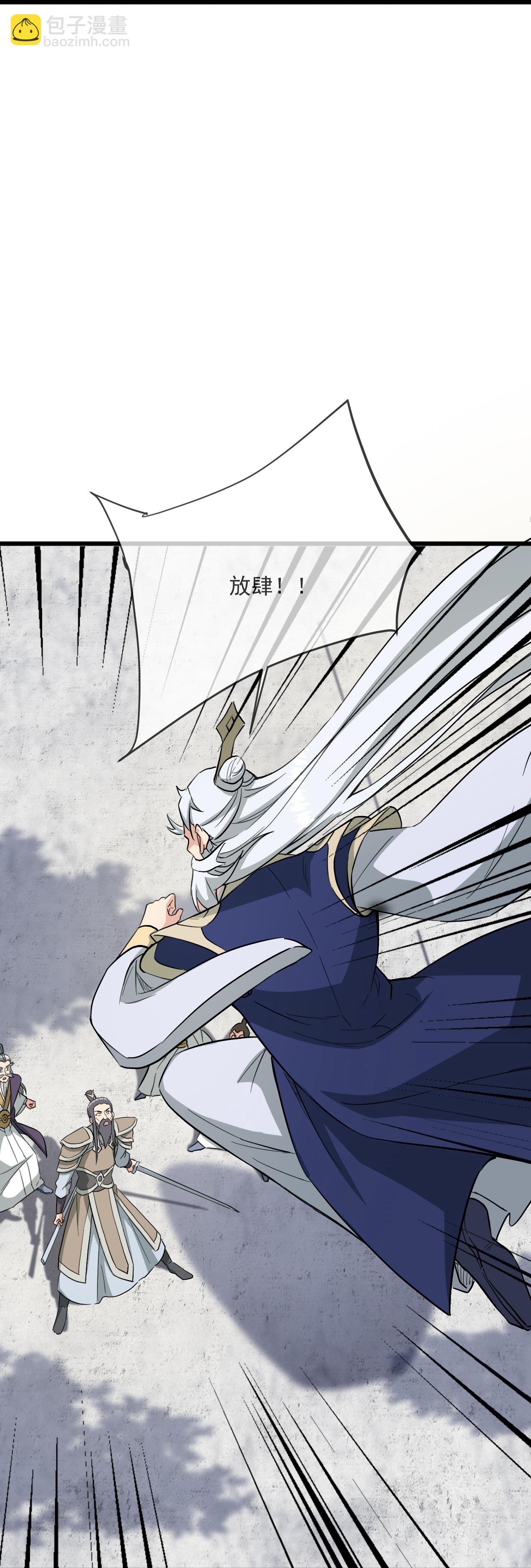 第484话 背叛65