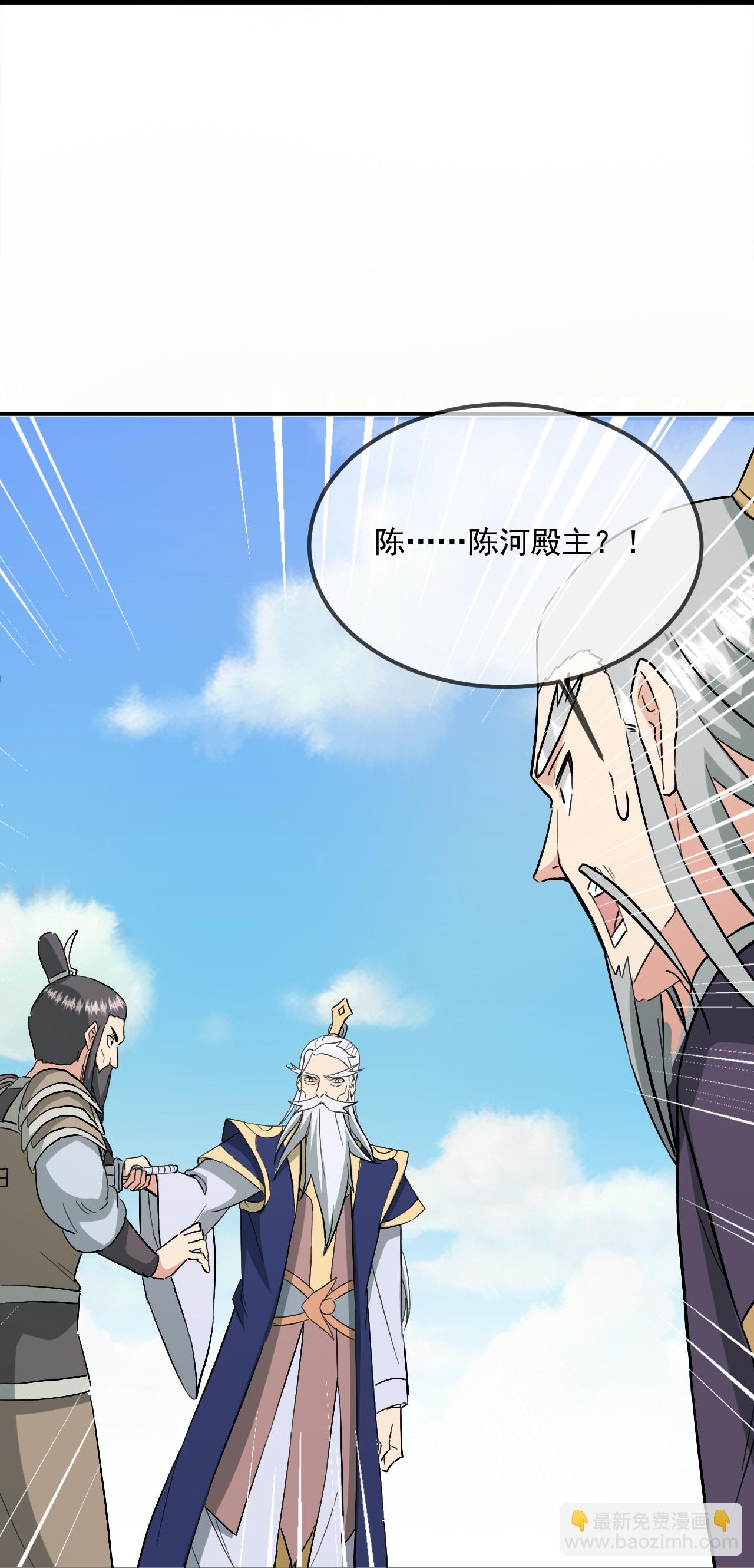 第484话 背叛67