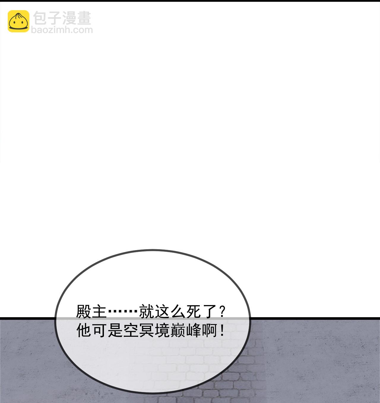 第484话 背叛68