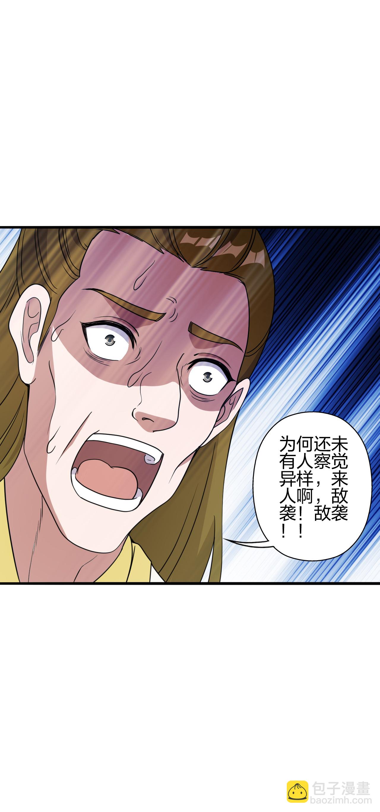 第484话 背叛7
