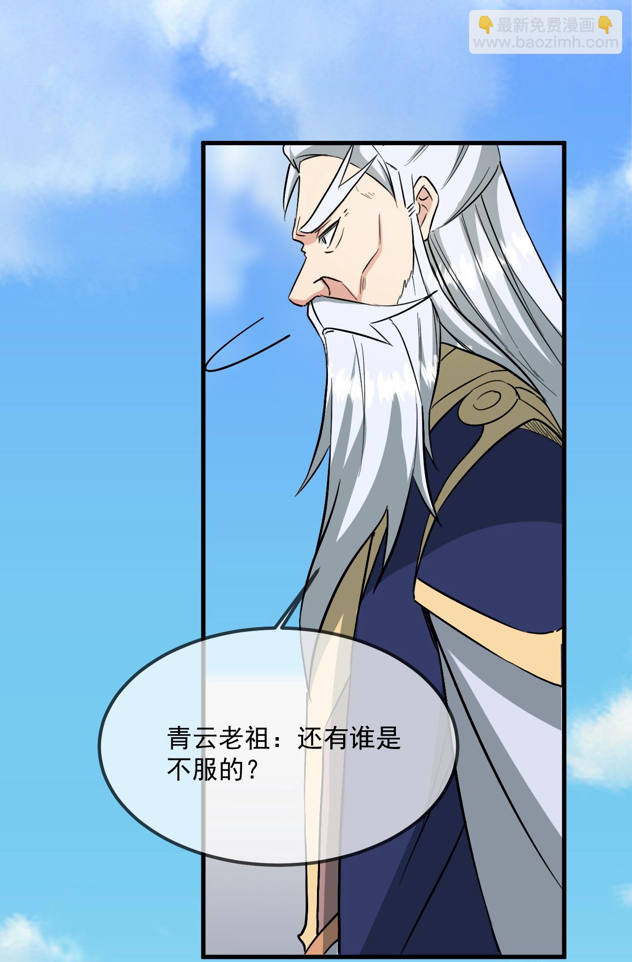 第484话 背叛70
