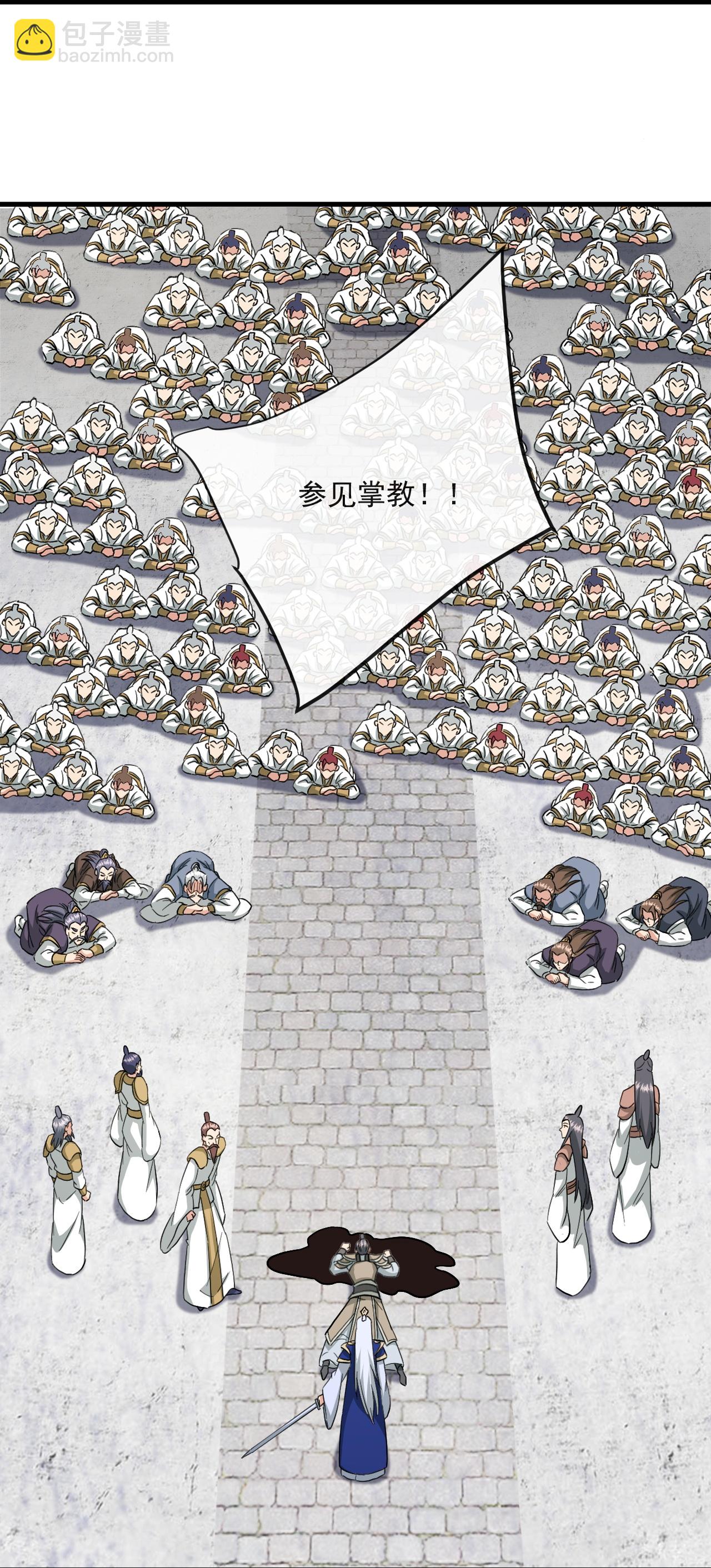 第484话 背叛73