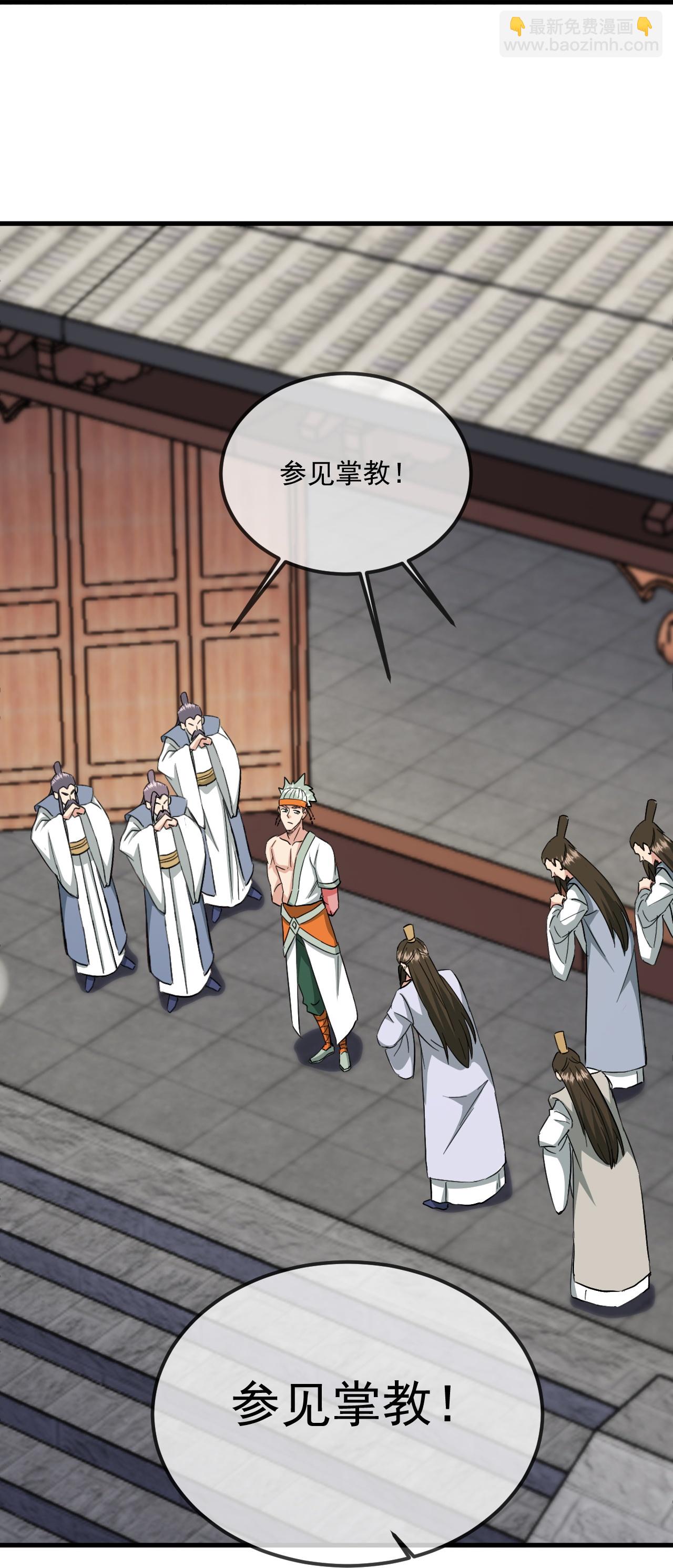 第484话 背叛75