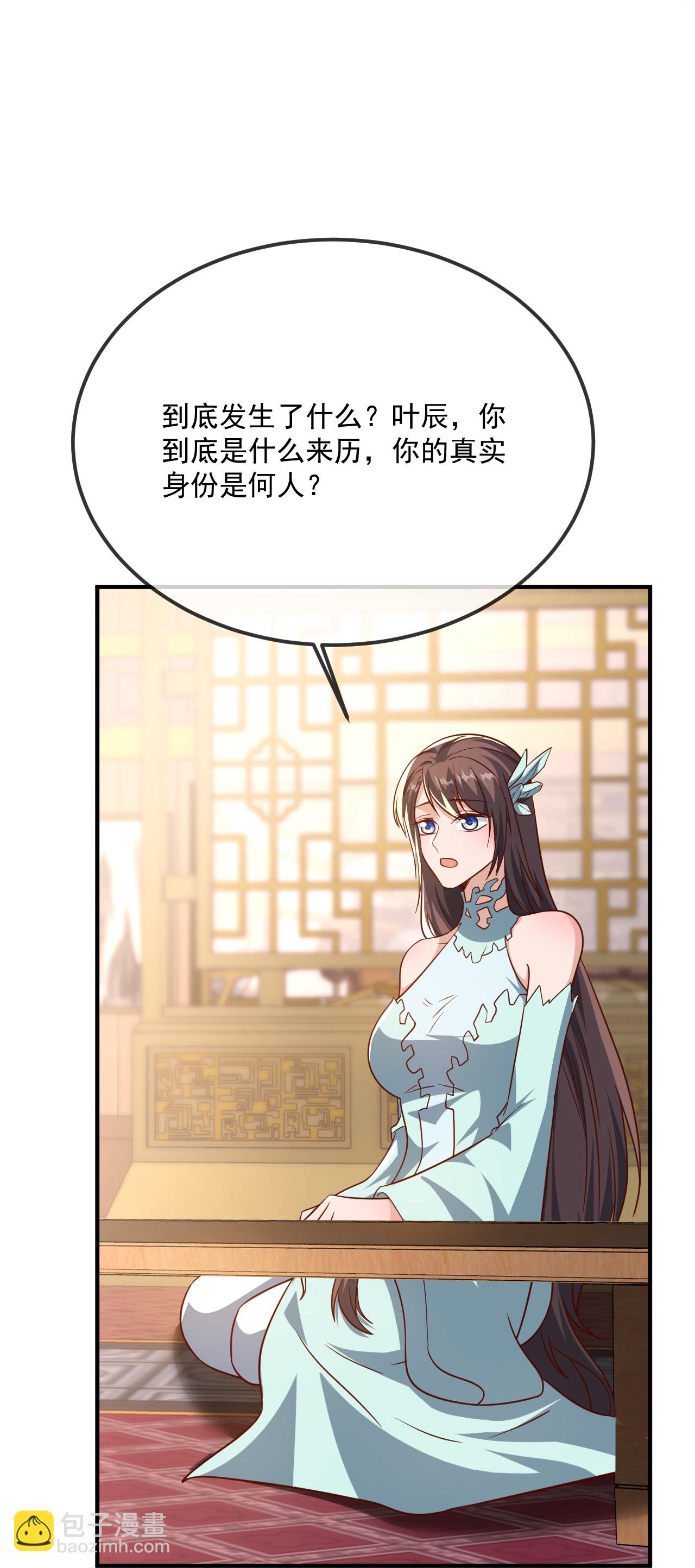 第487话 修士大军19