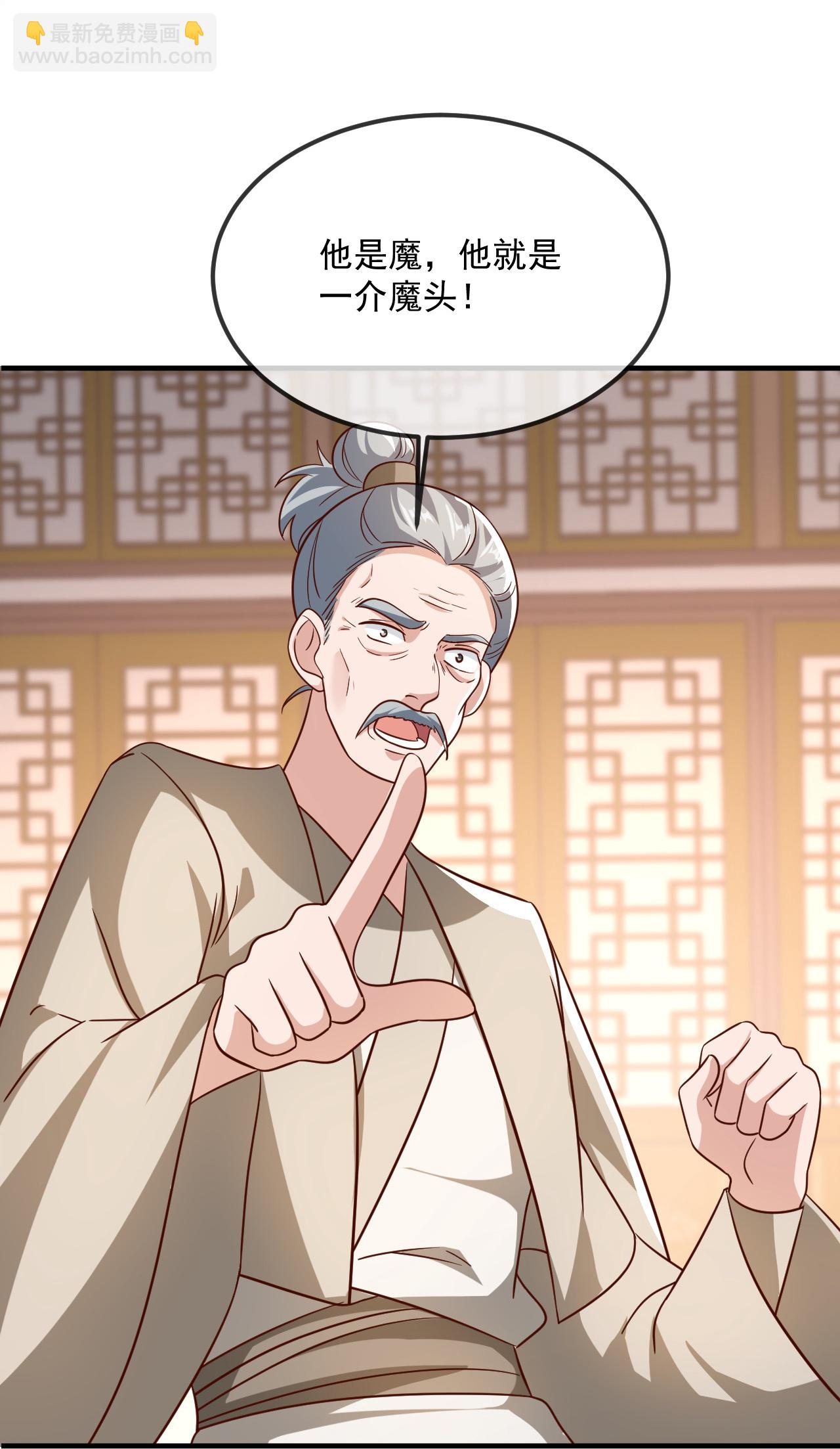第487话 修士大军24