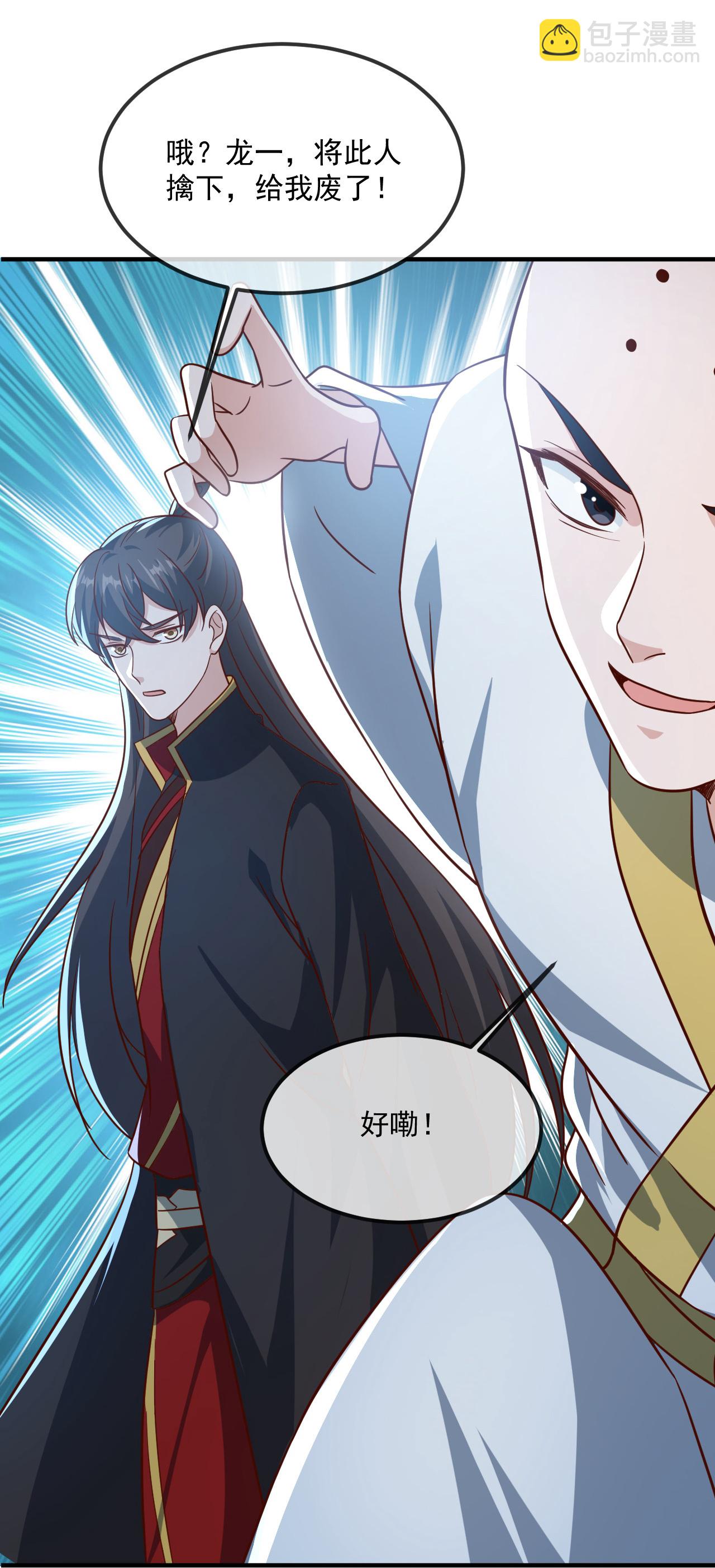 第487话 修士大军25