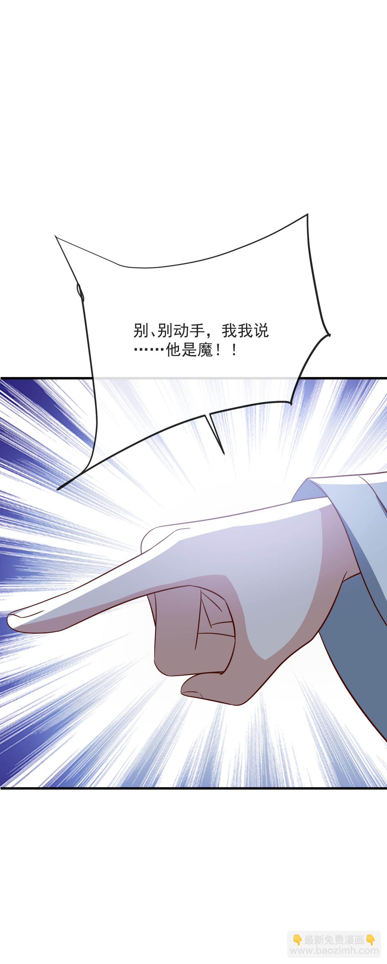 第487话 修士大军33