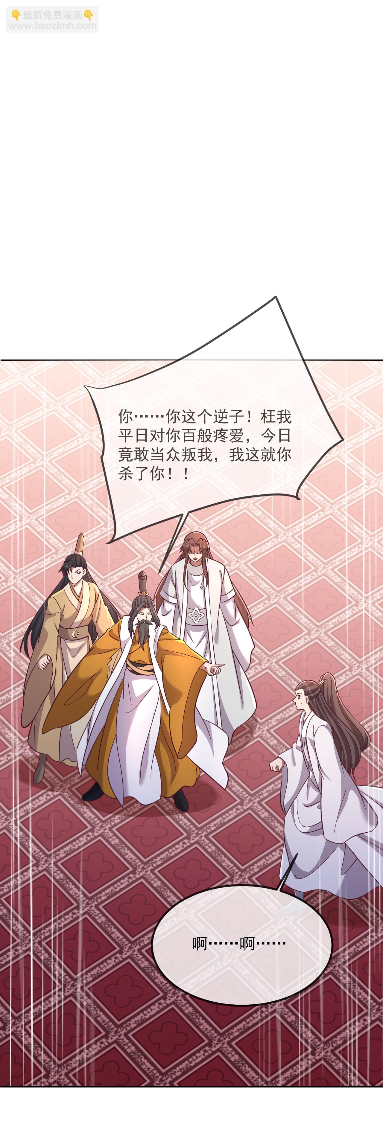 第487话 修士大军36