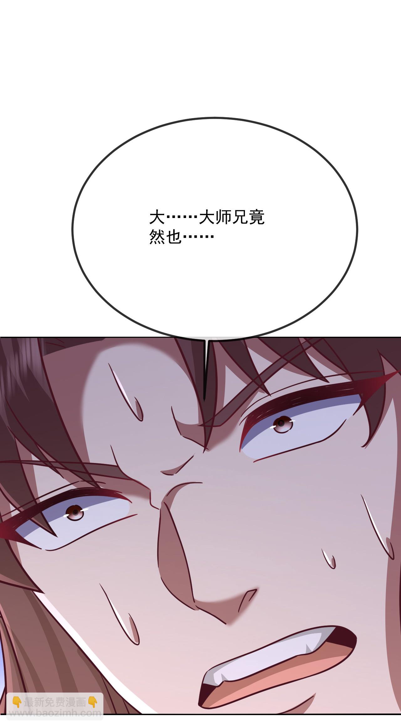 第487话 修士大军39