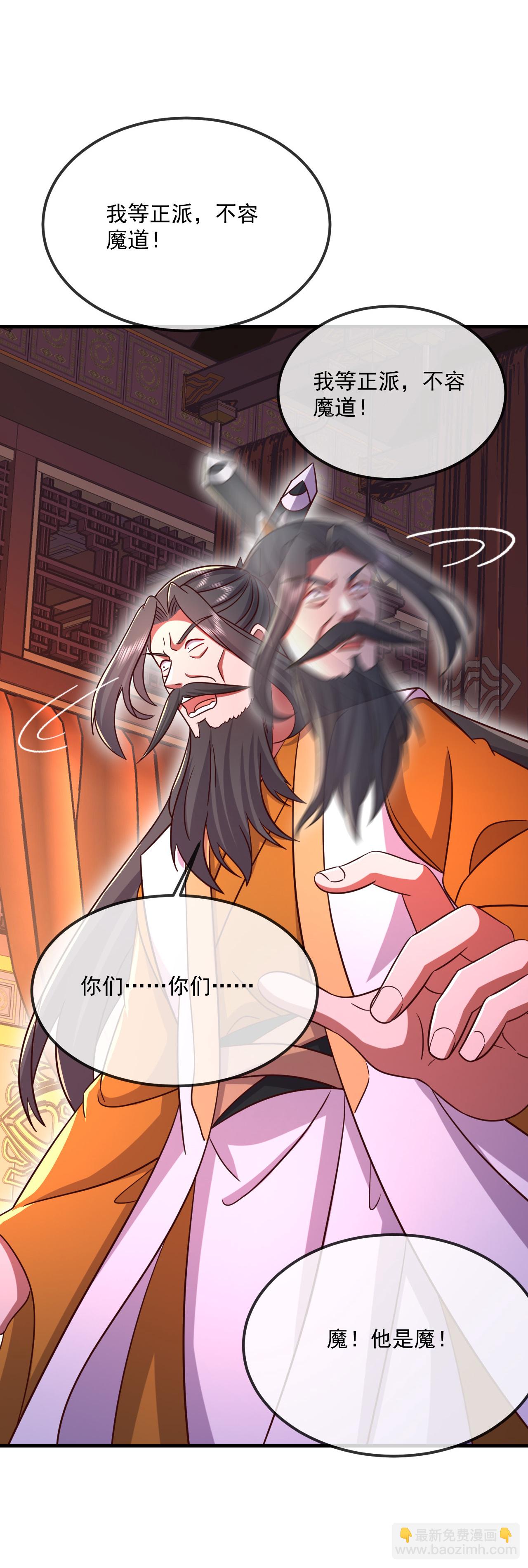 第487话 修士大军44