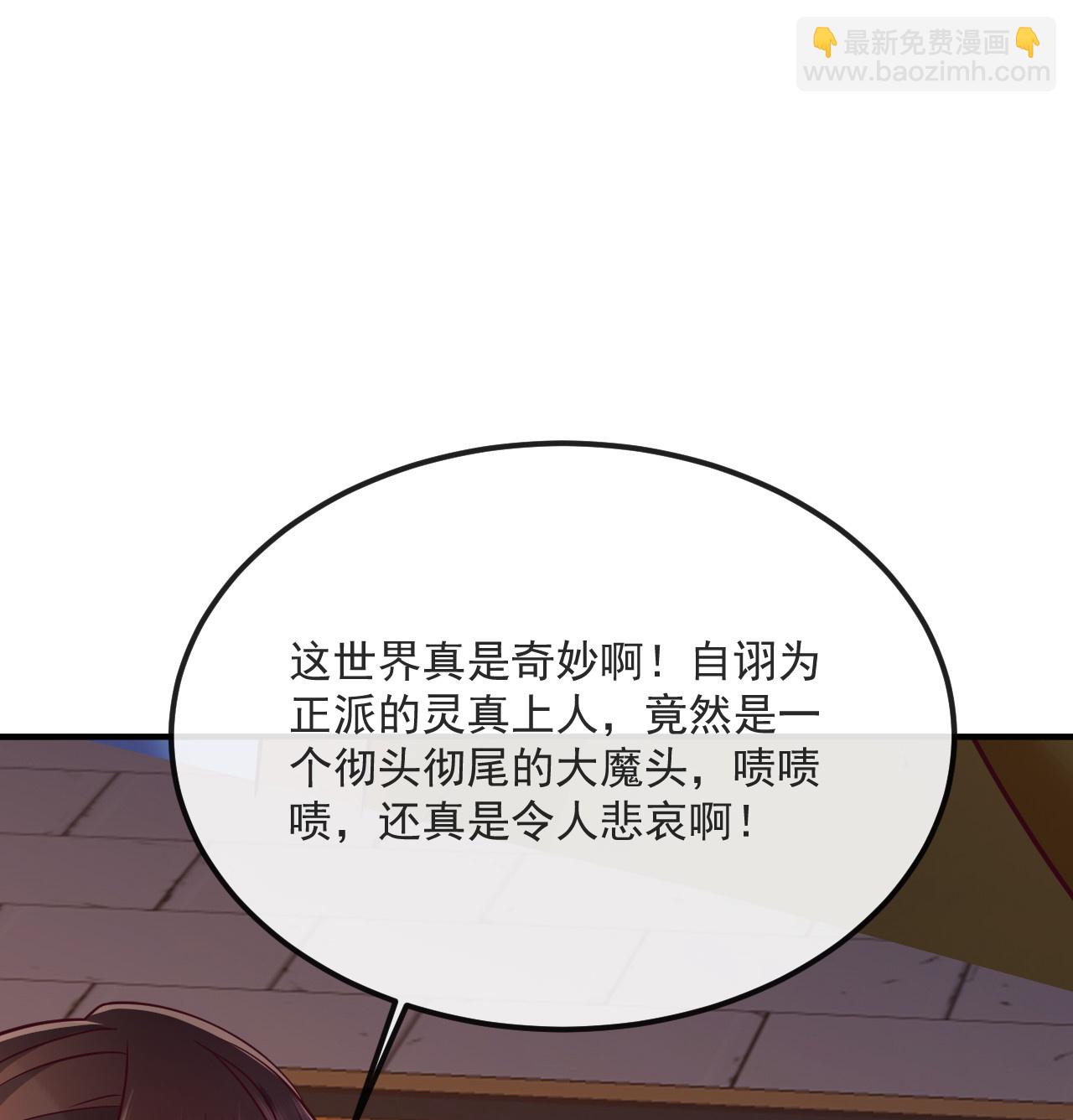 第487话 修士大军59