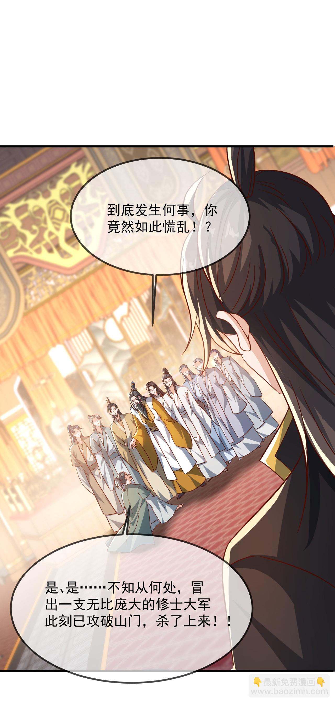 第487话 修士大军6