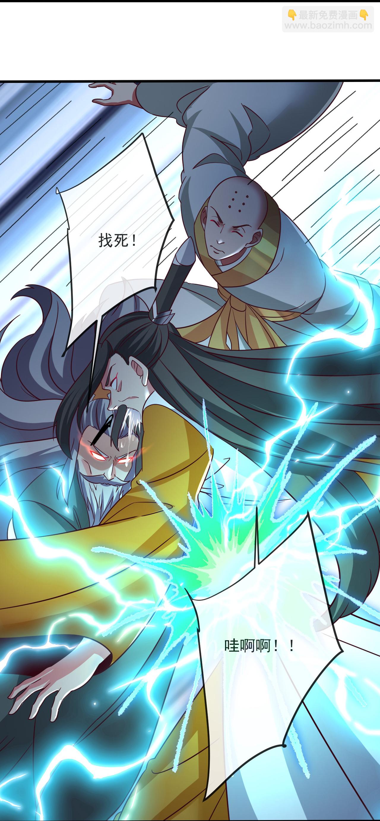 第487话 修士大军63