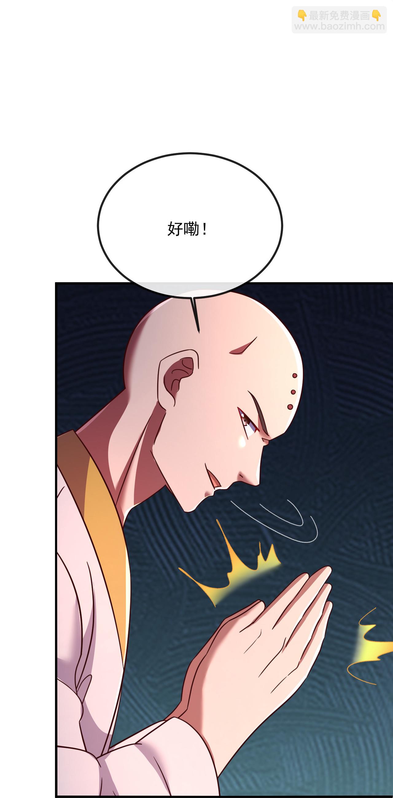 第487话 修士大军65