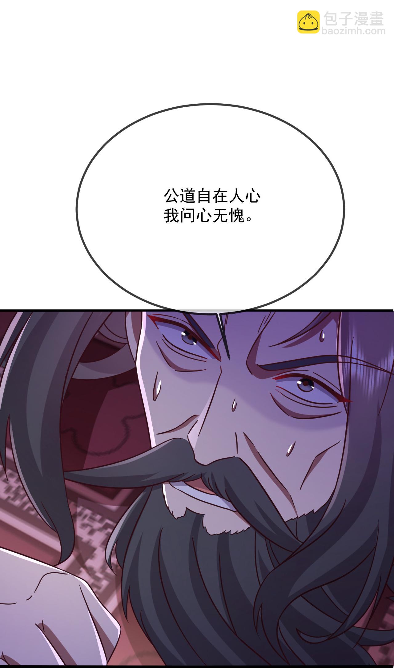 第487话 修士大军70