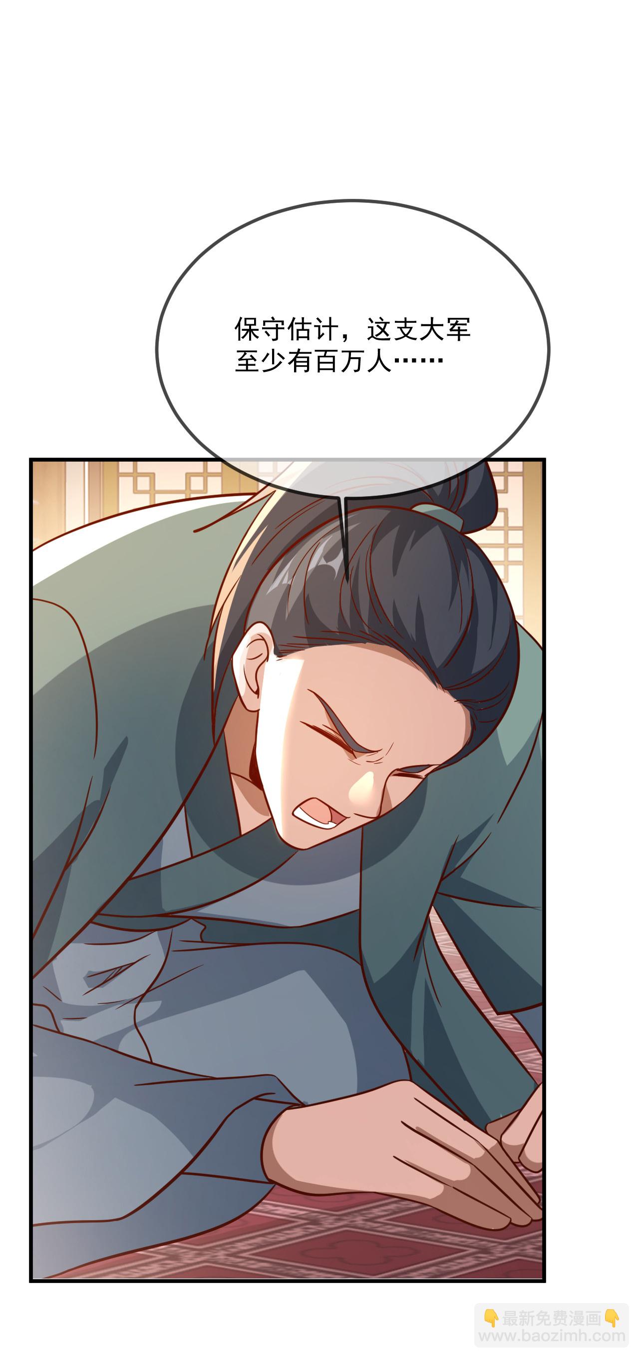 第487话 修士大军8