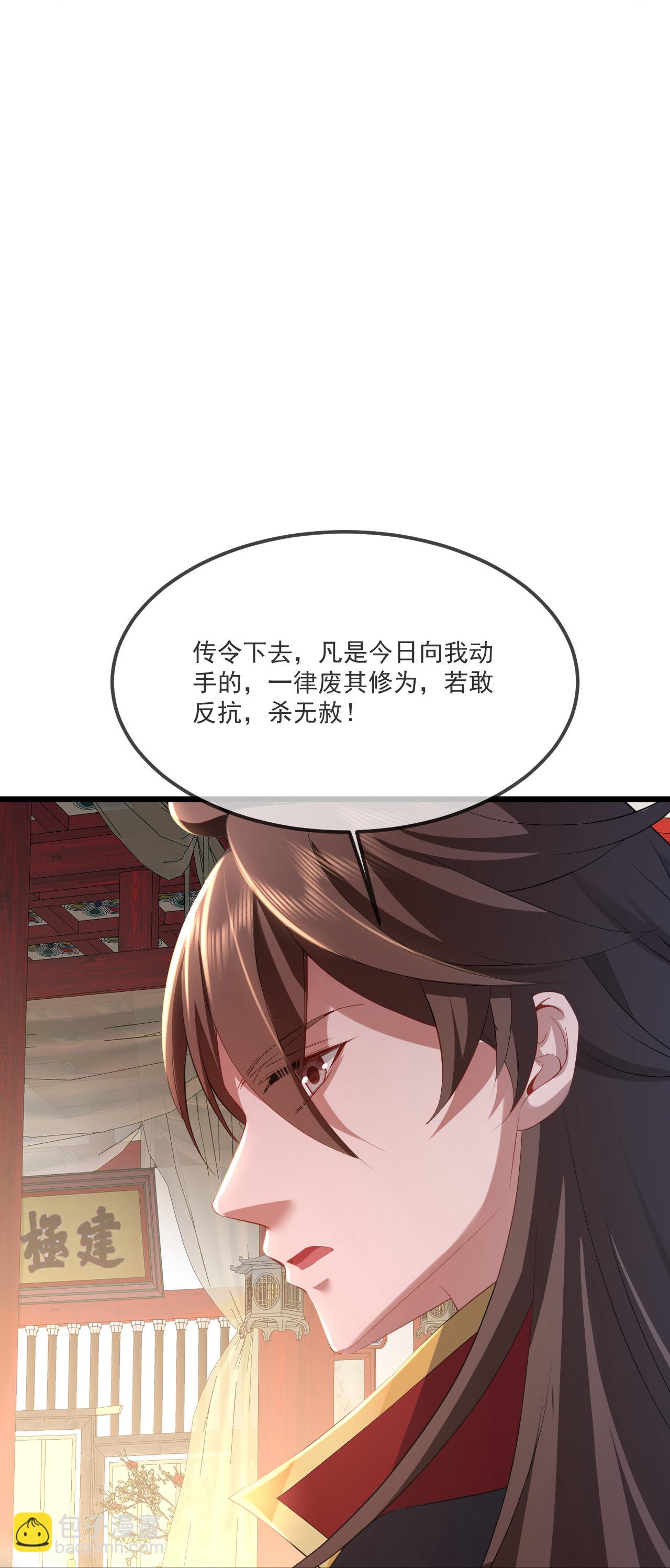 第488话 宿命17