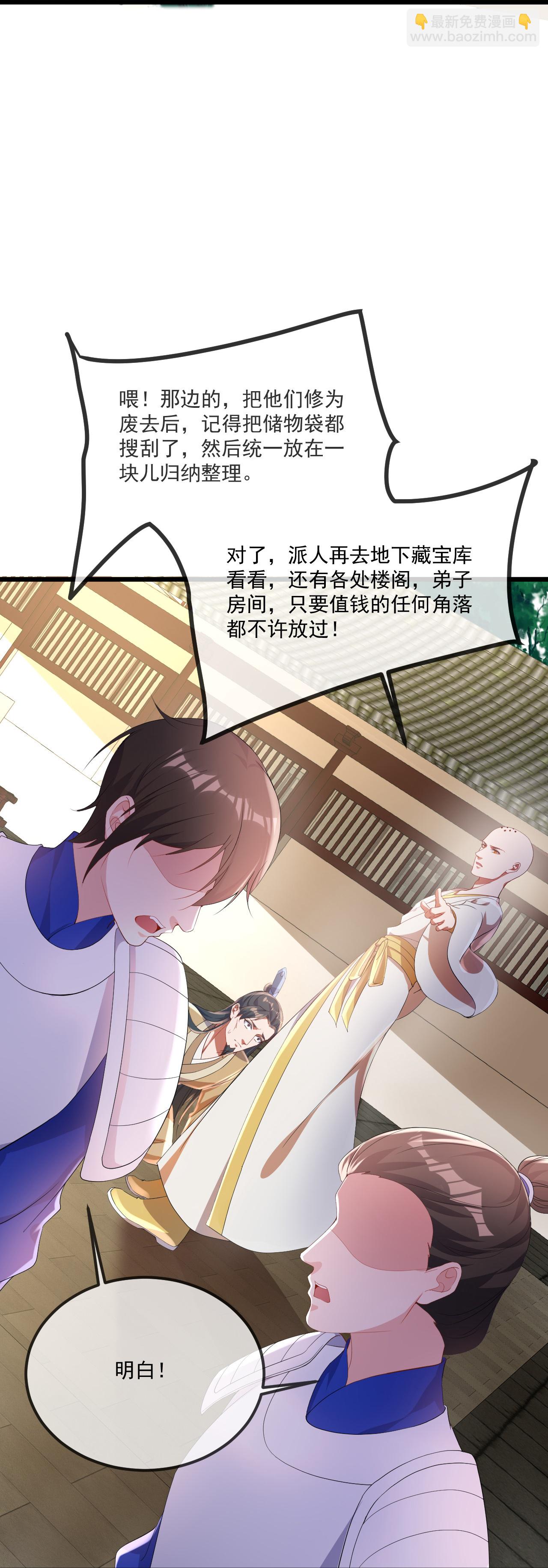 第488话 宿命24