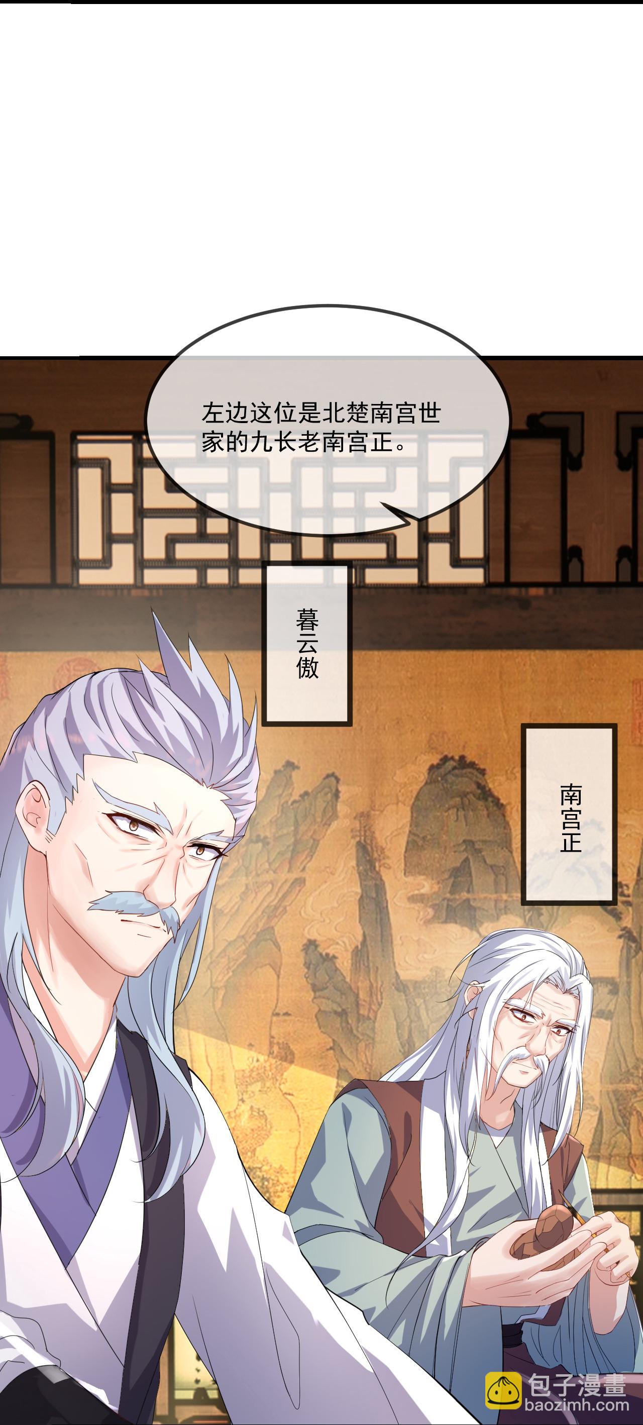 第488话 宿命27