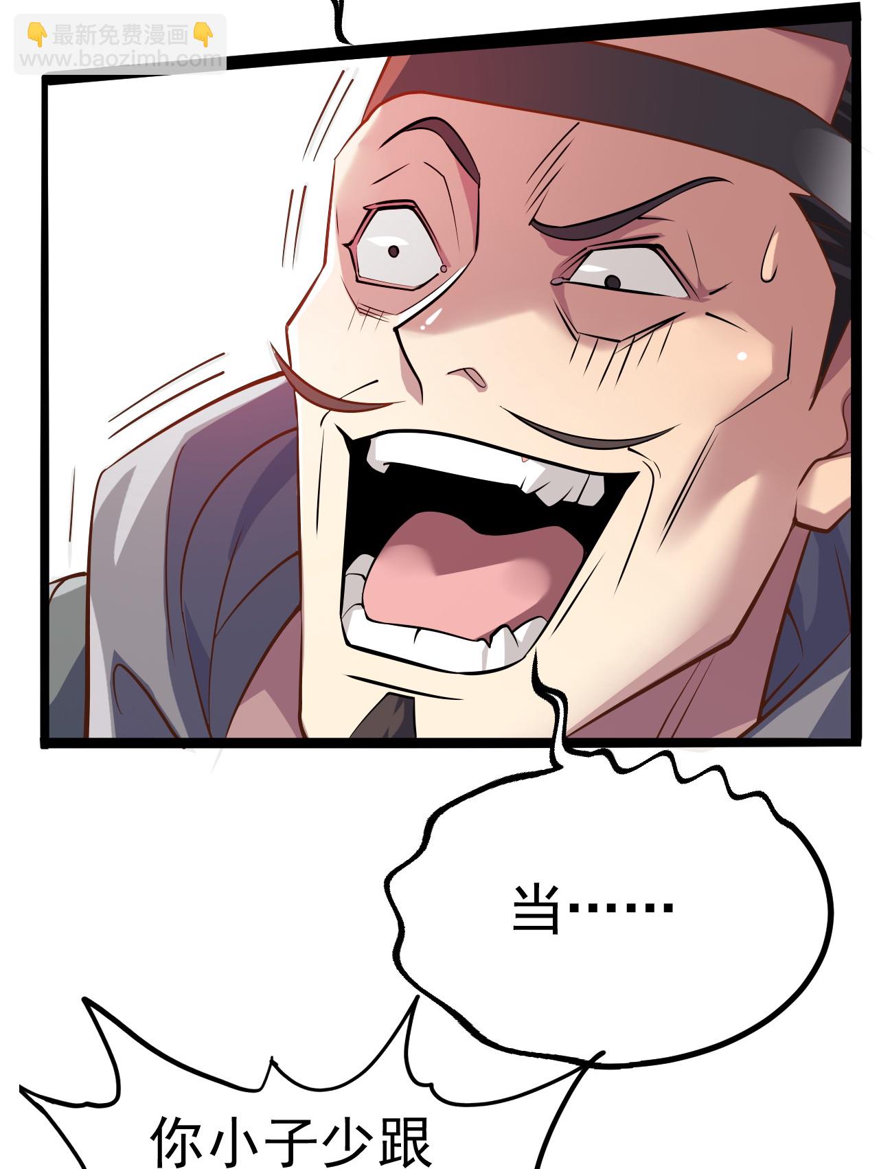第488话 宿命52