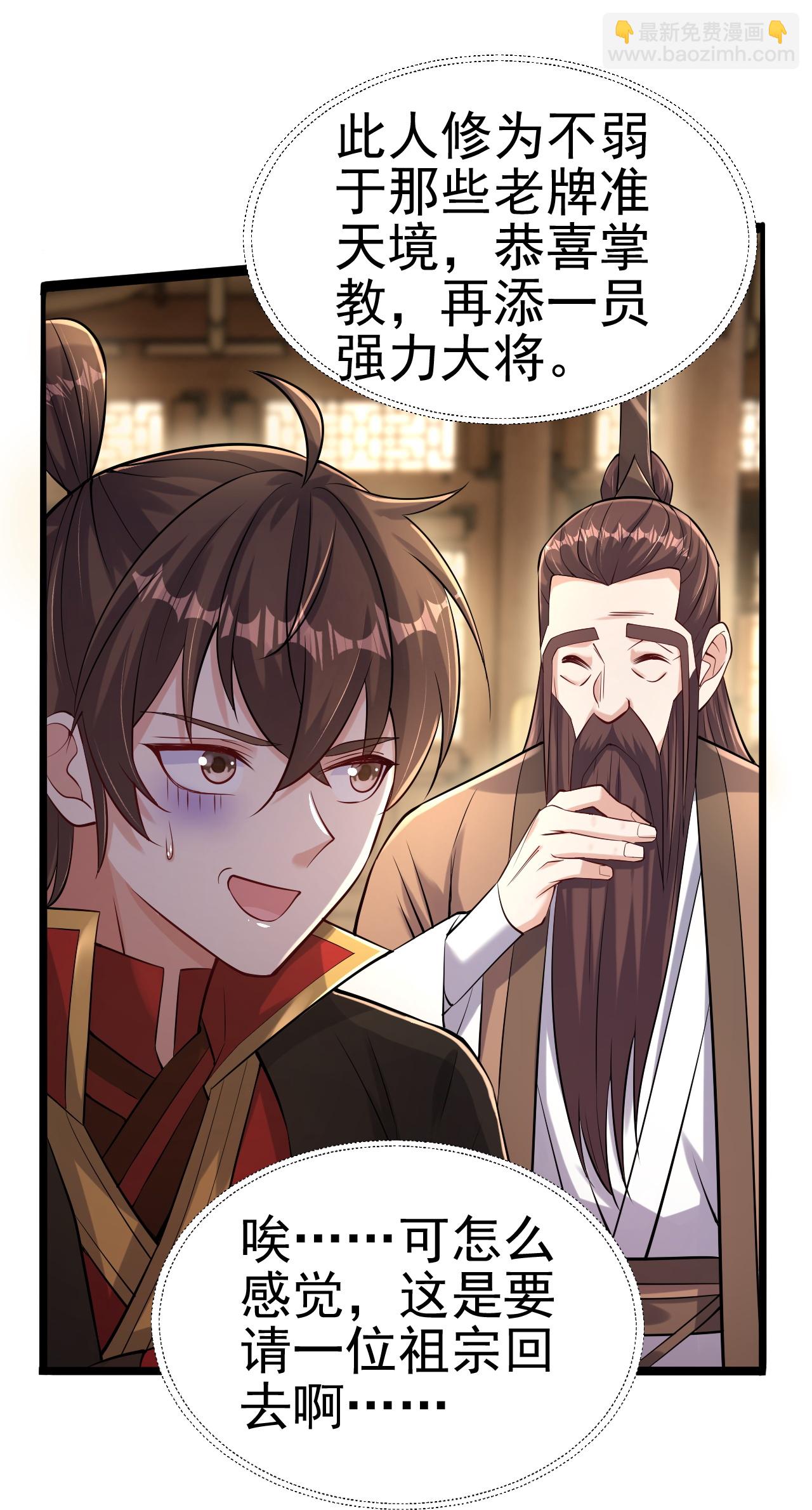第488话 宿命57