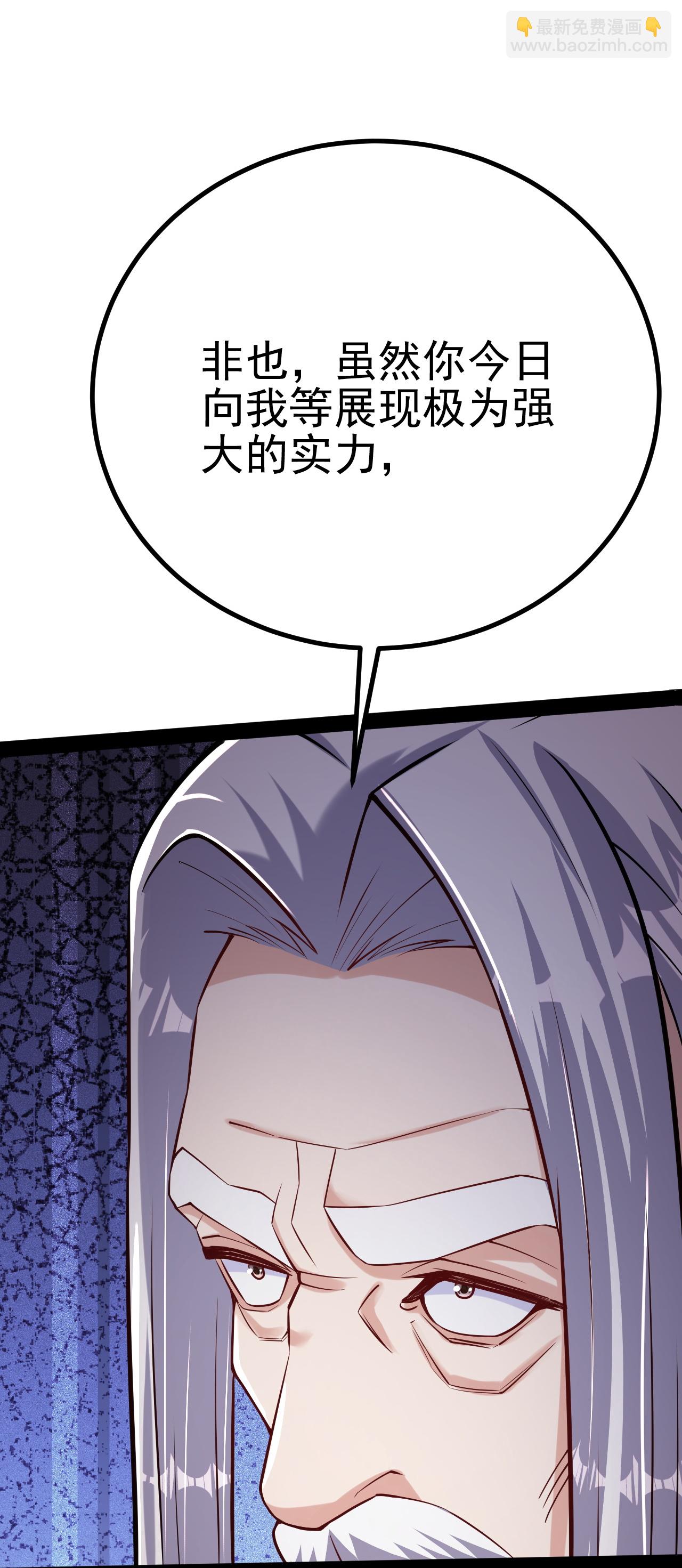 第488话 宿命61
