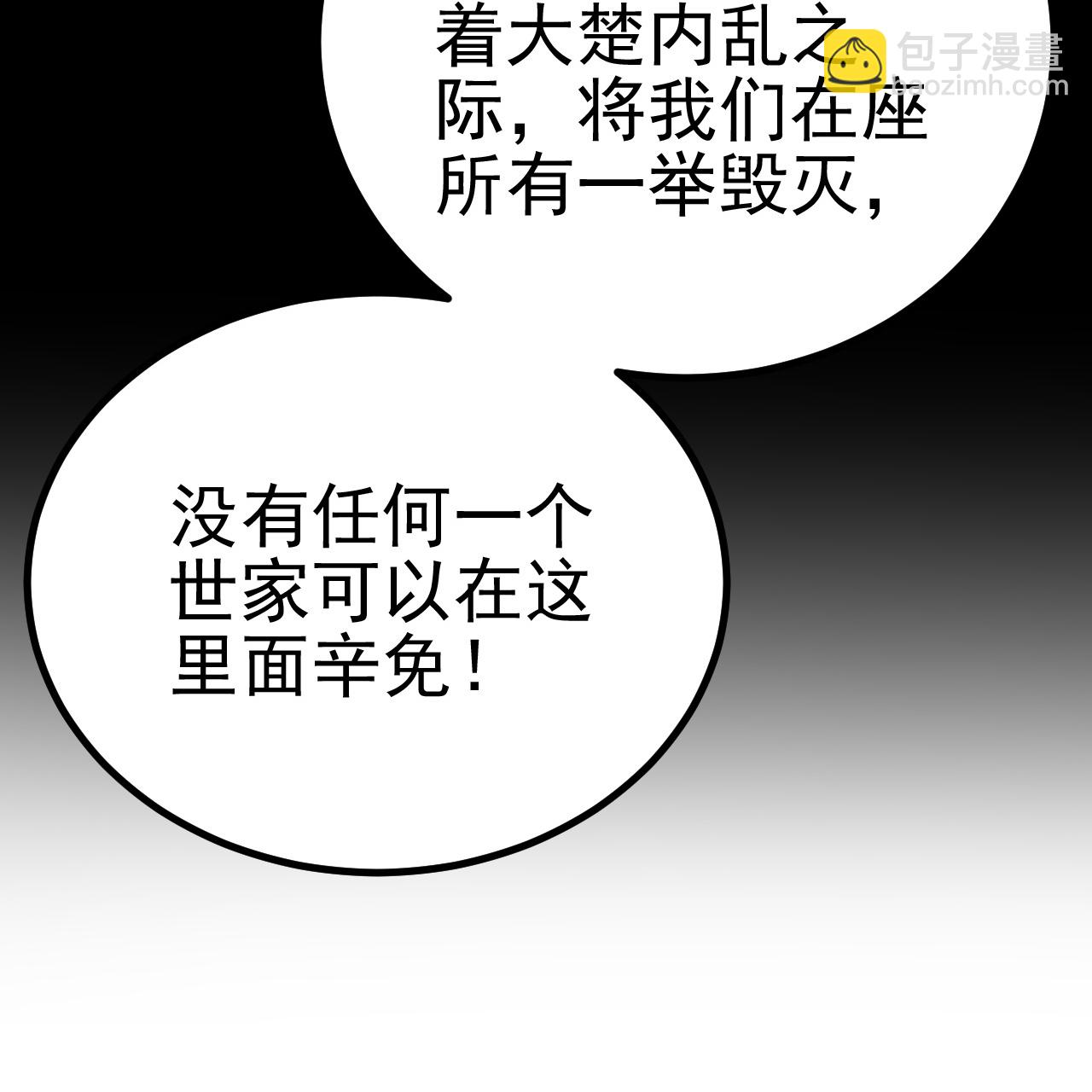 第488话 宿命68
