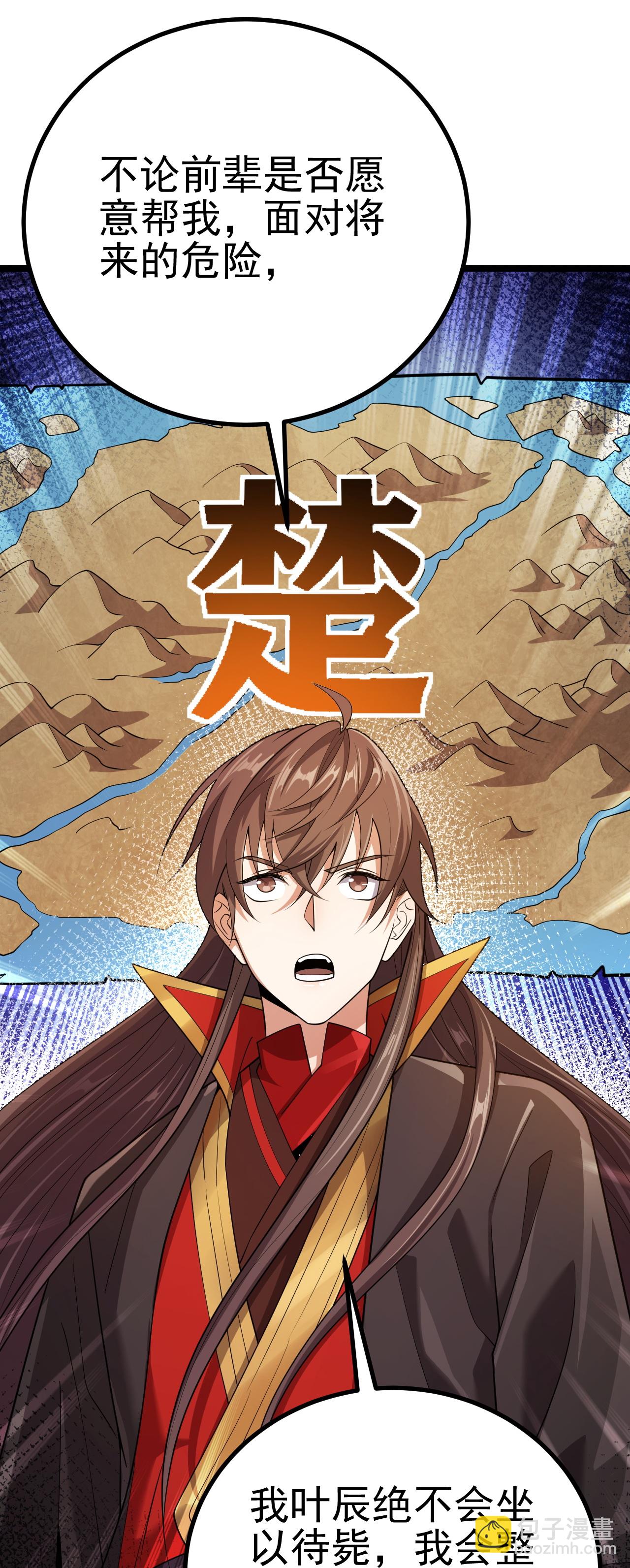 第488话 宿命69