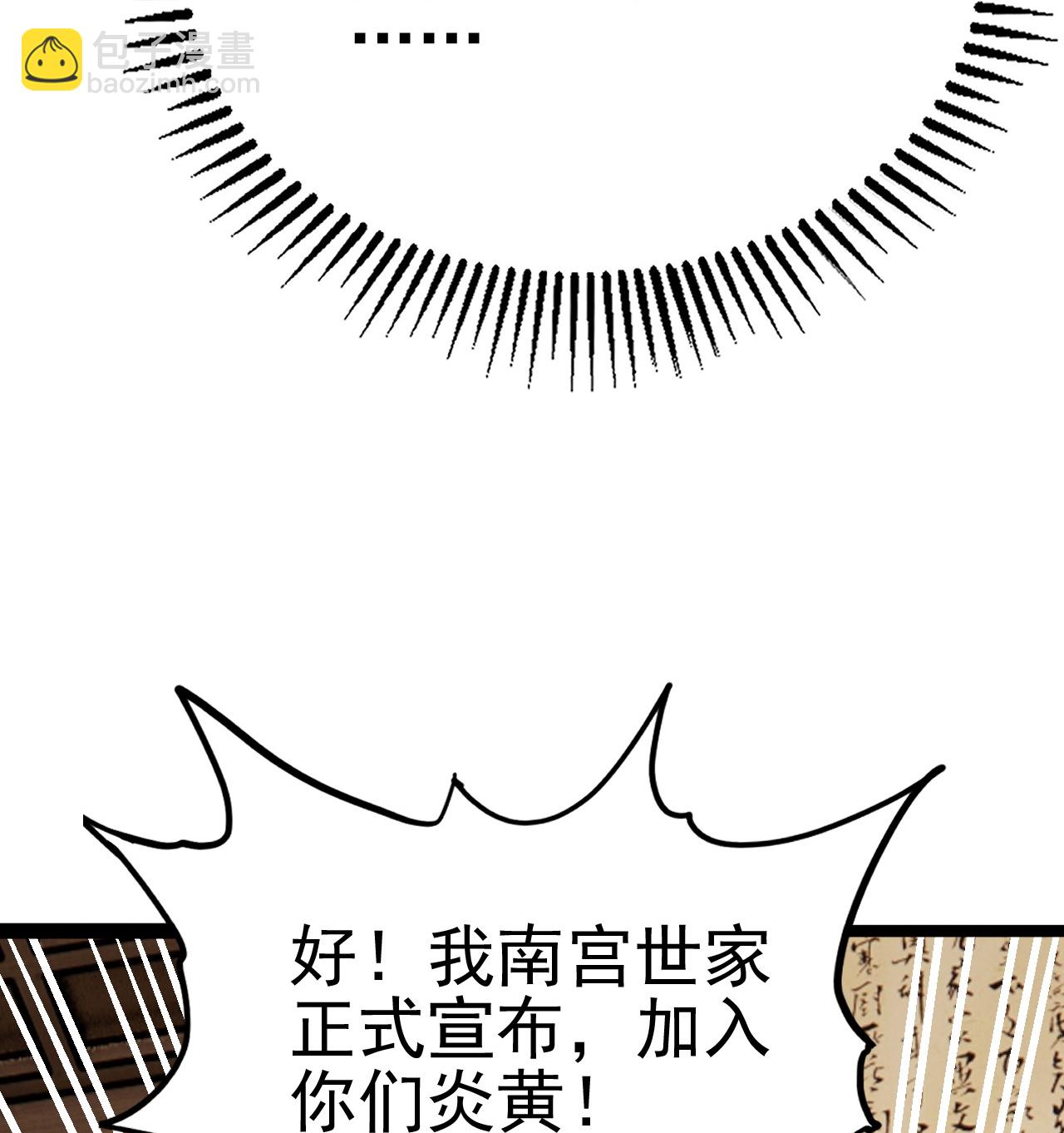 第488话 宿命77