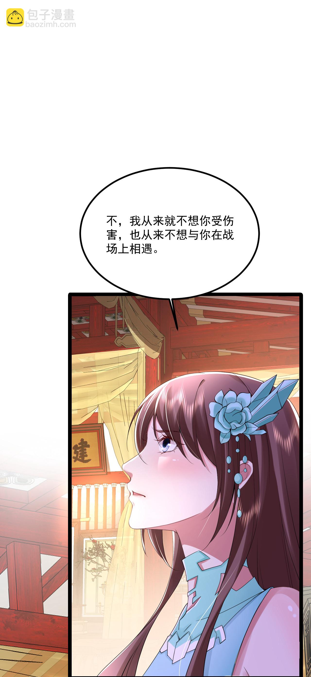 第488话 宿命8