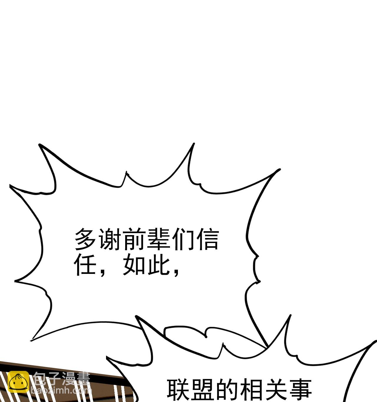 第488话 宿命80