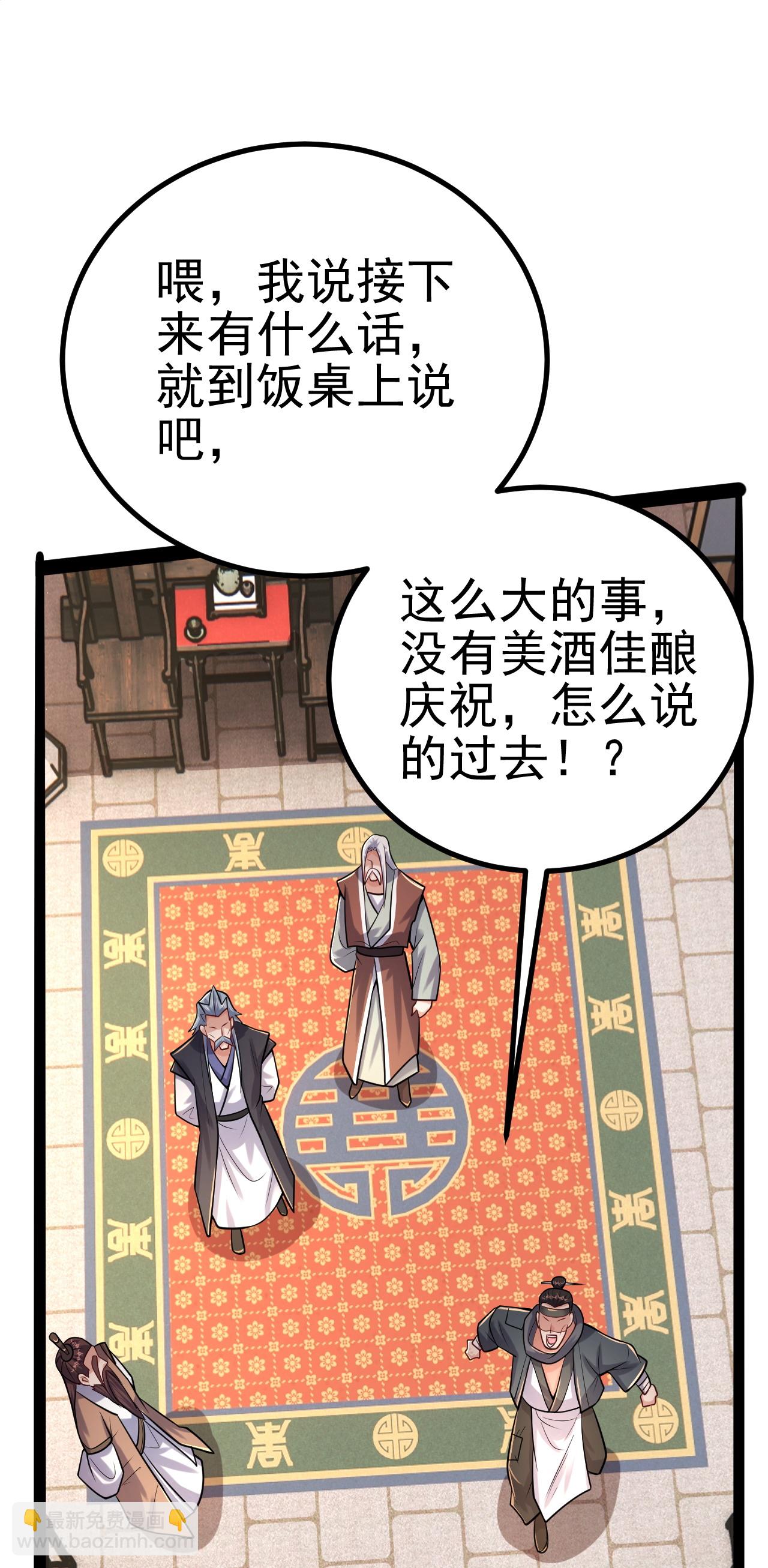 第488话 宿命82