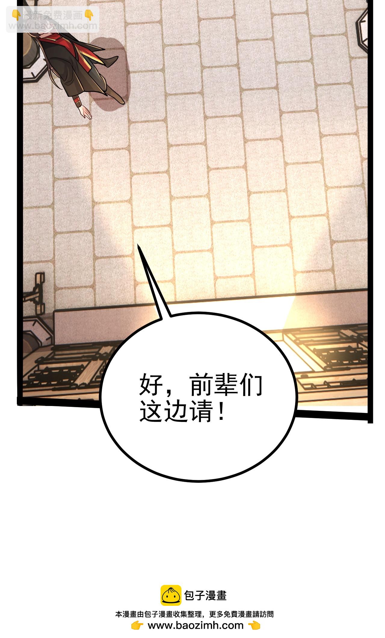 第488话 宿命83