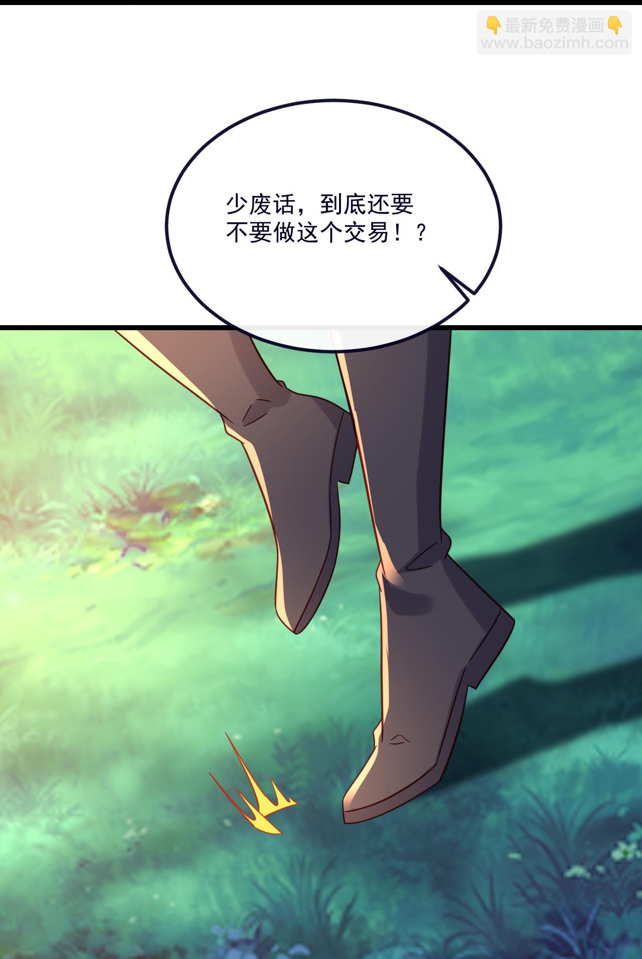 第489话 道玄天眼54