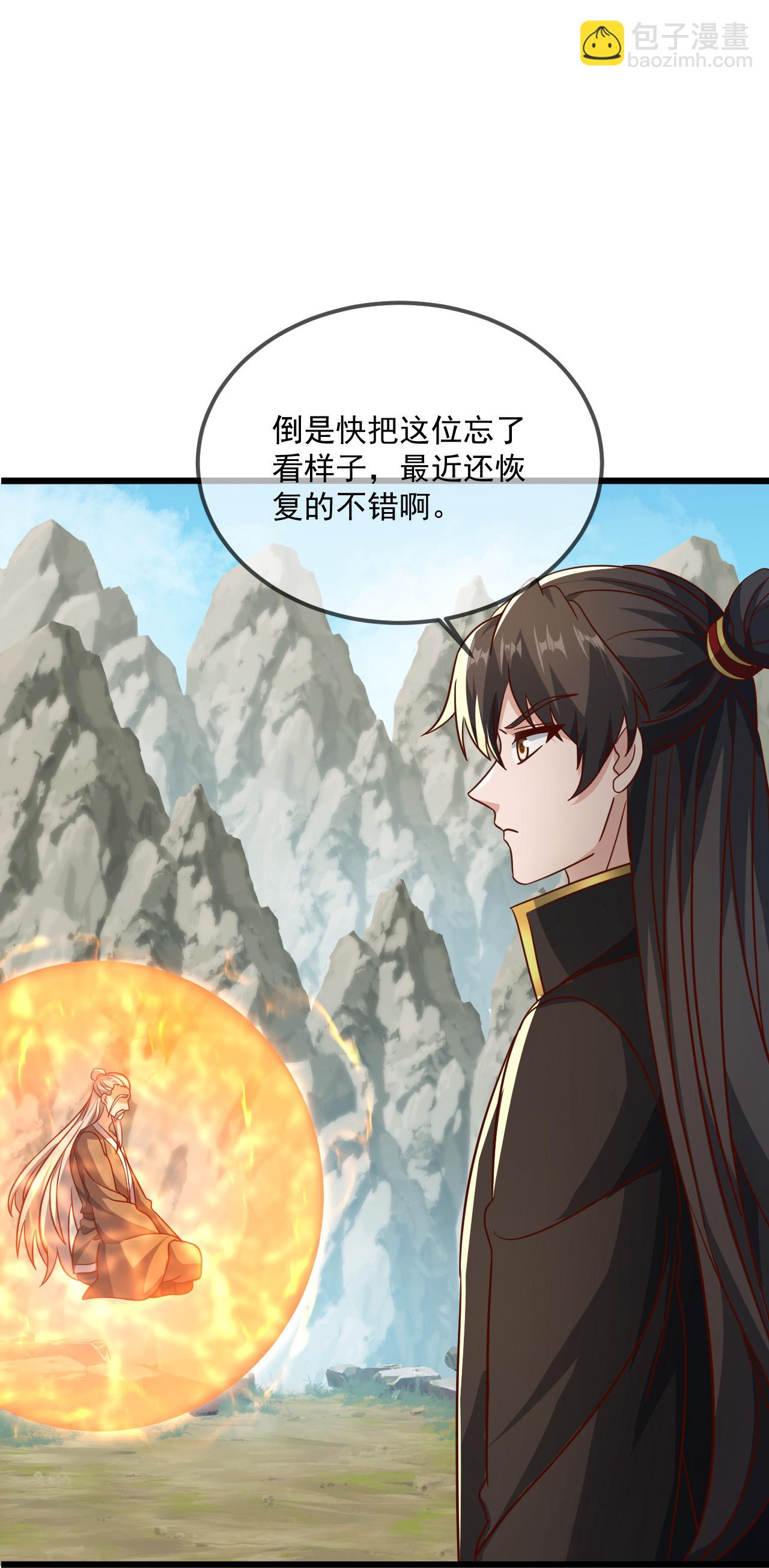 第491话 一个模子17