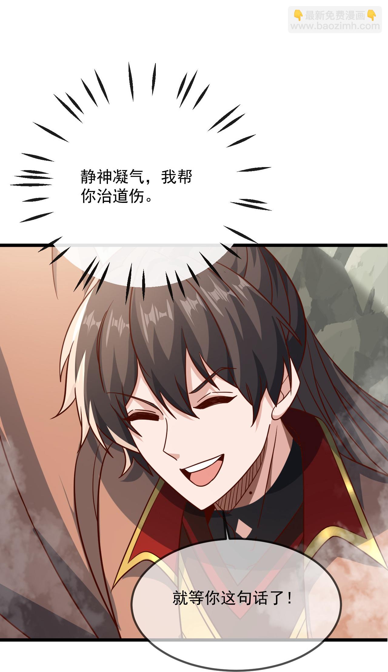 第491话 一个模子6