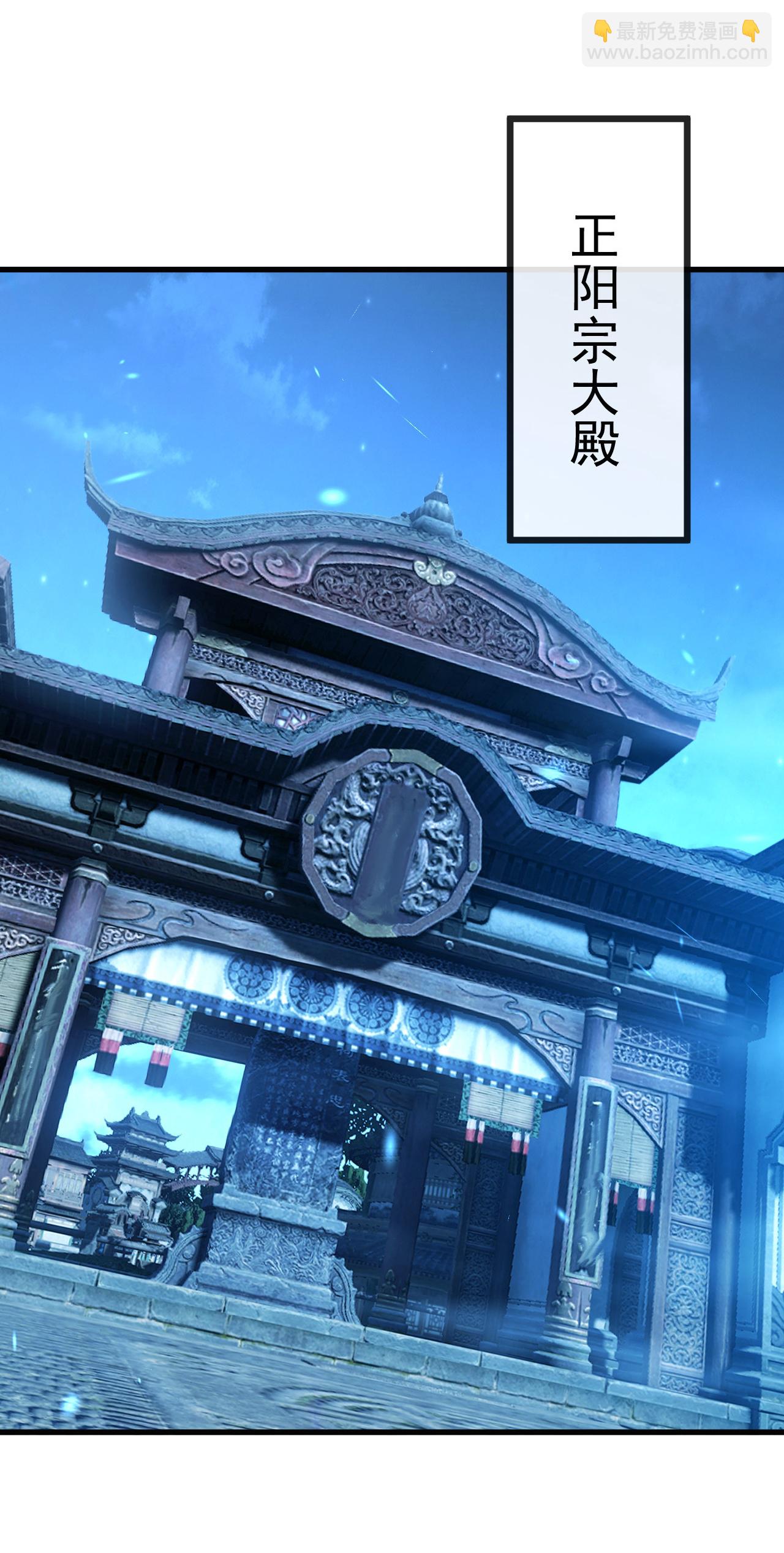 第508话 缩地成寸23