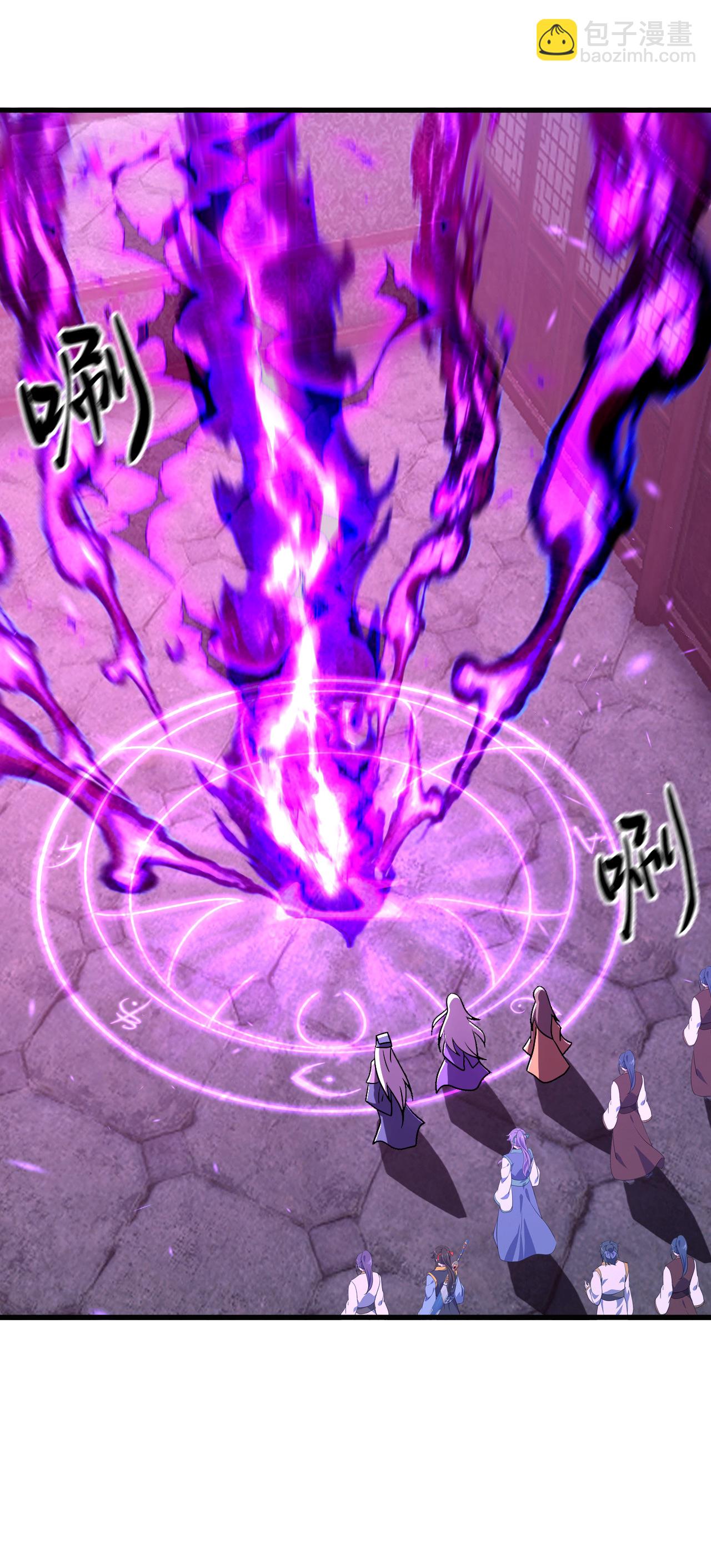 第508话 缩地成寸24