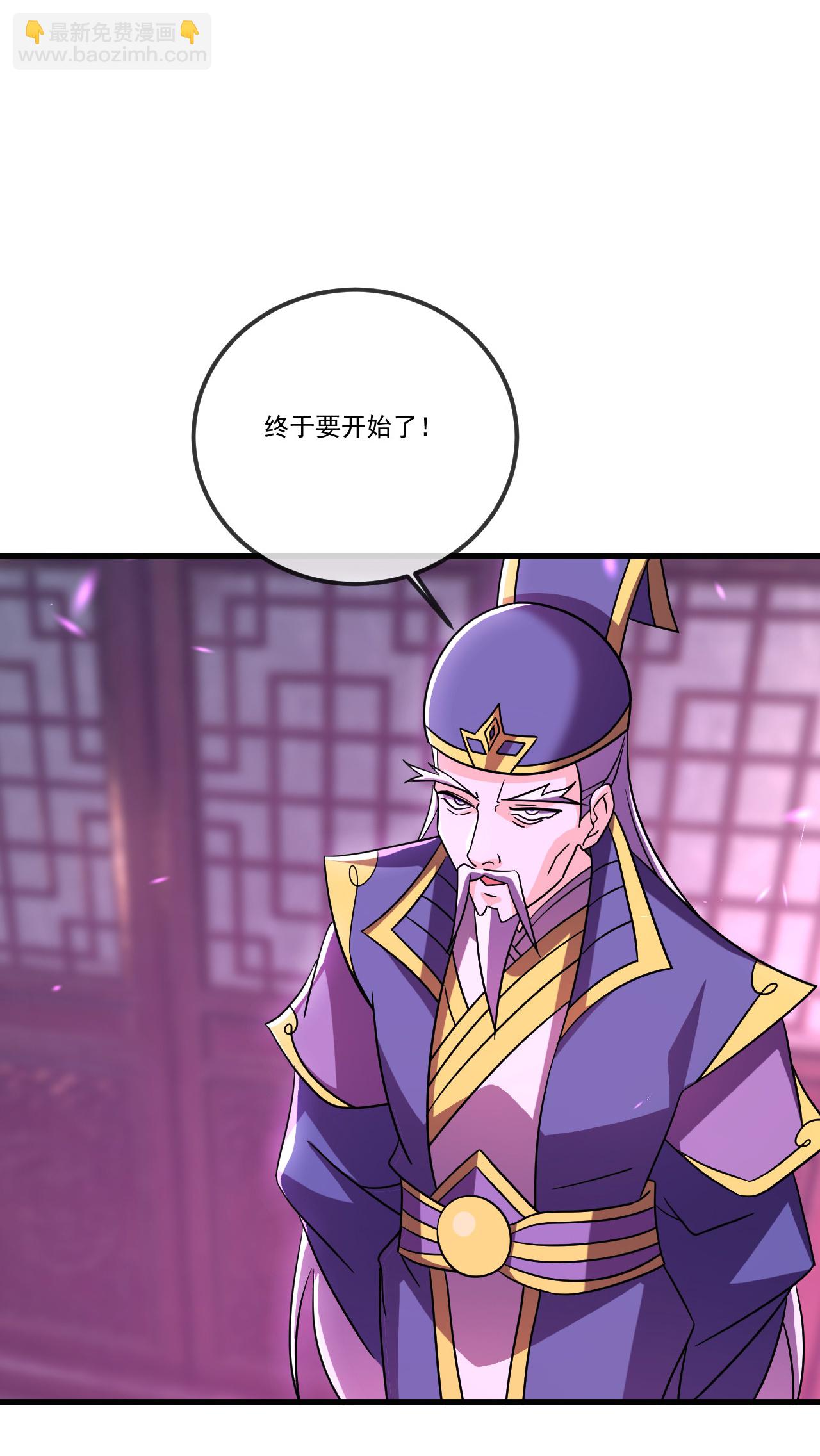第508话 缩地成寸25