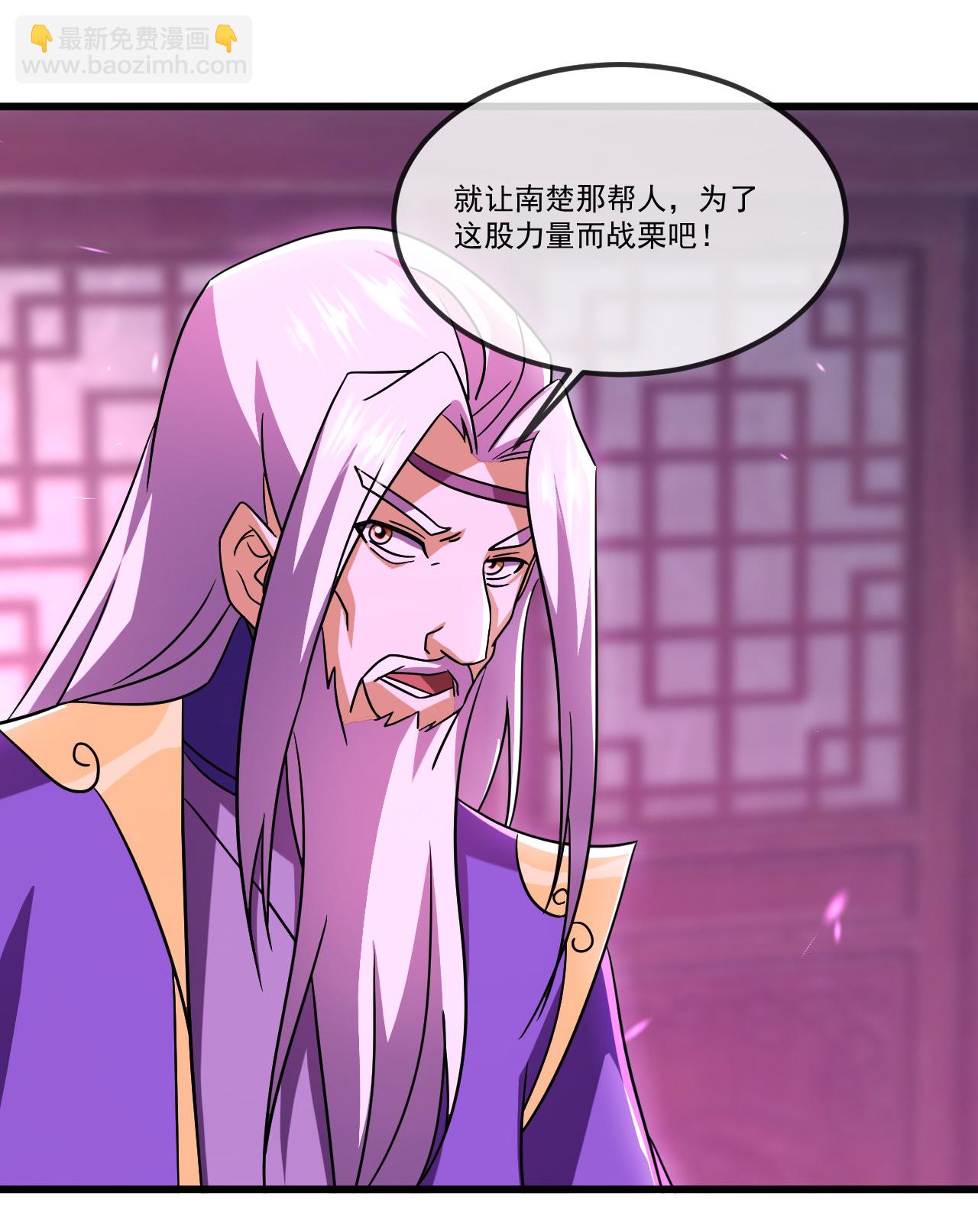 第508话 缩地成寸26