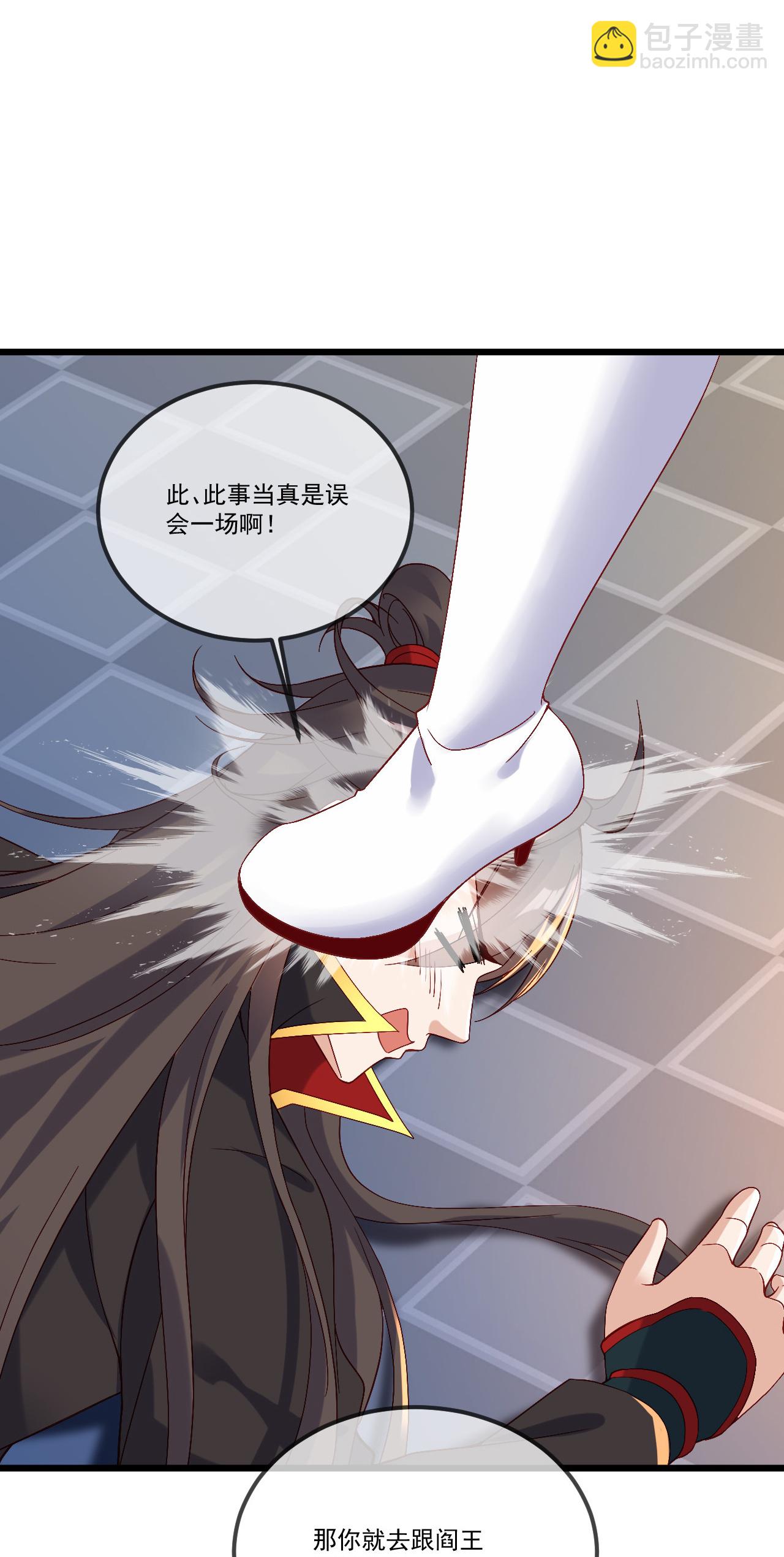 第508话 缩地成寸46