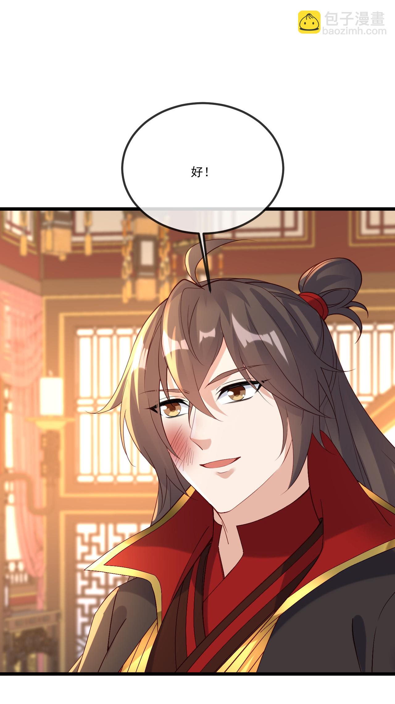 第508话 缩地成寸62