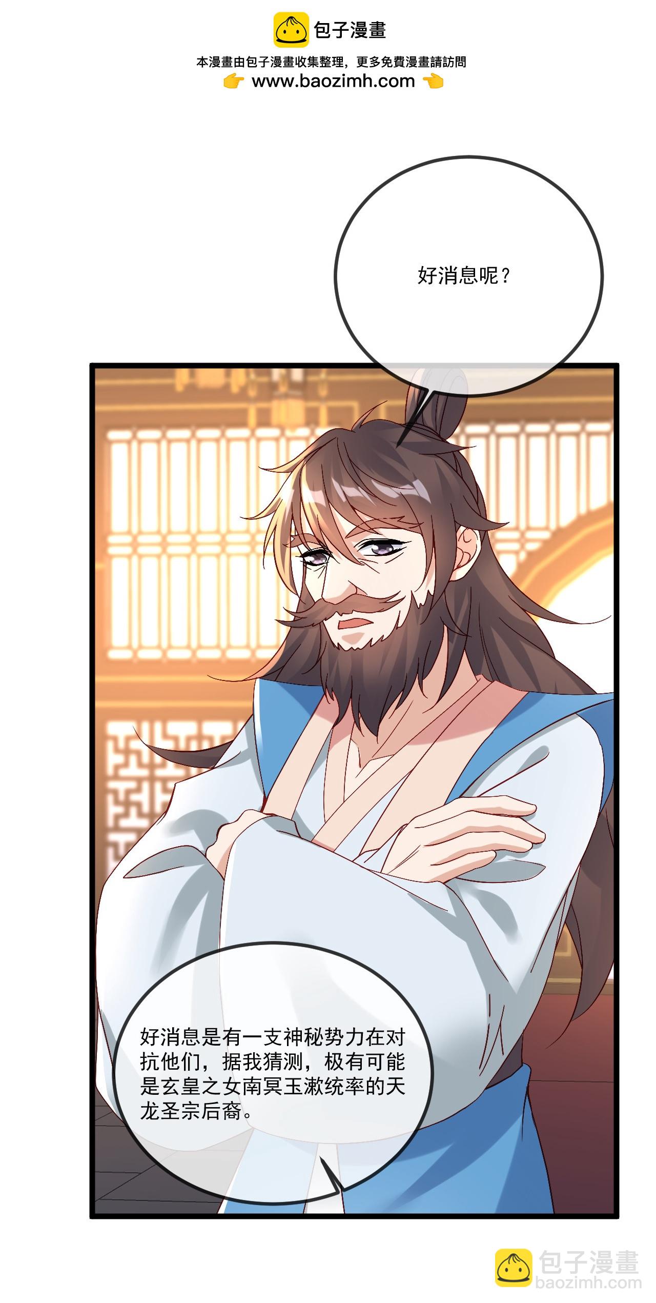 第509话 围攻青云宗1