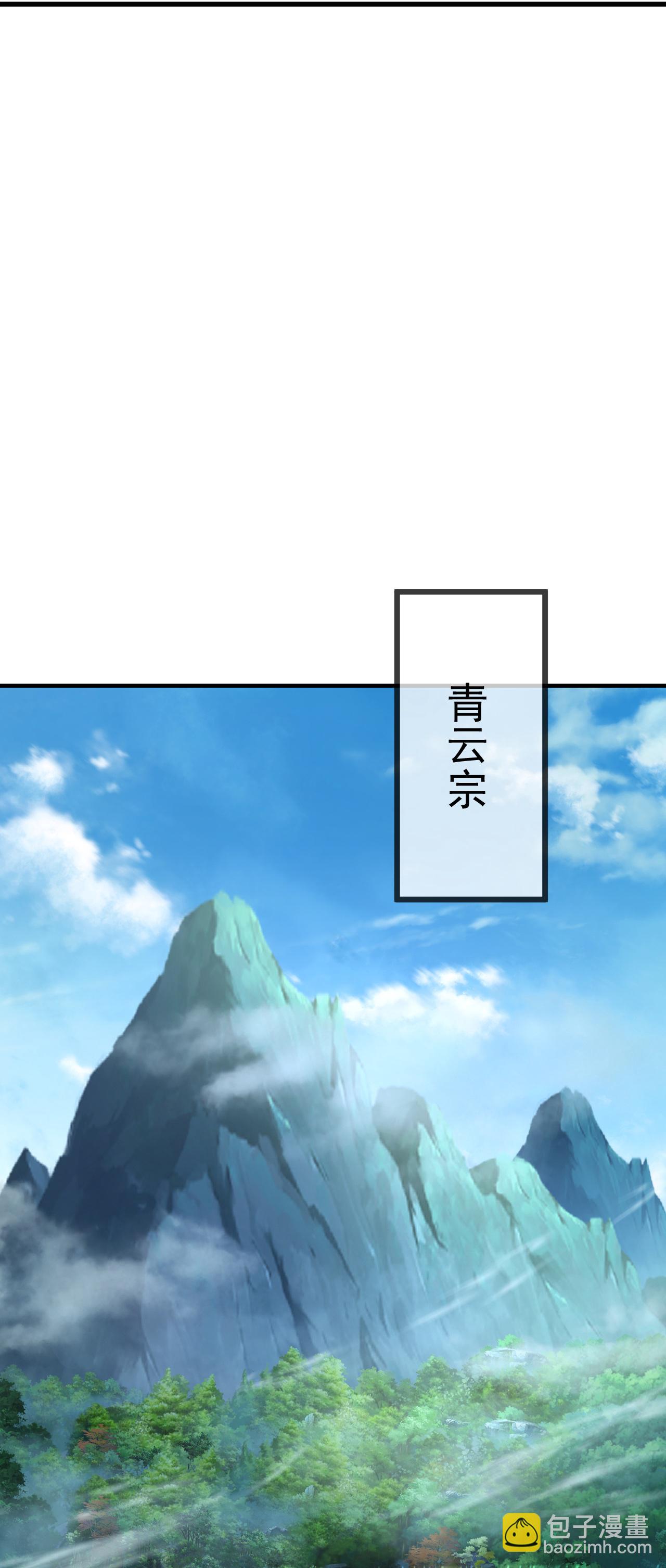 第509话 围攻青云宗15