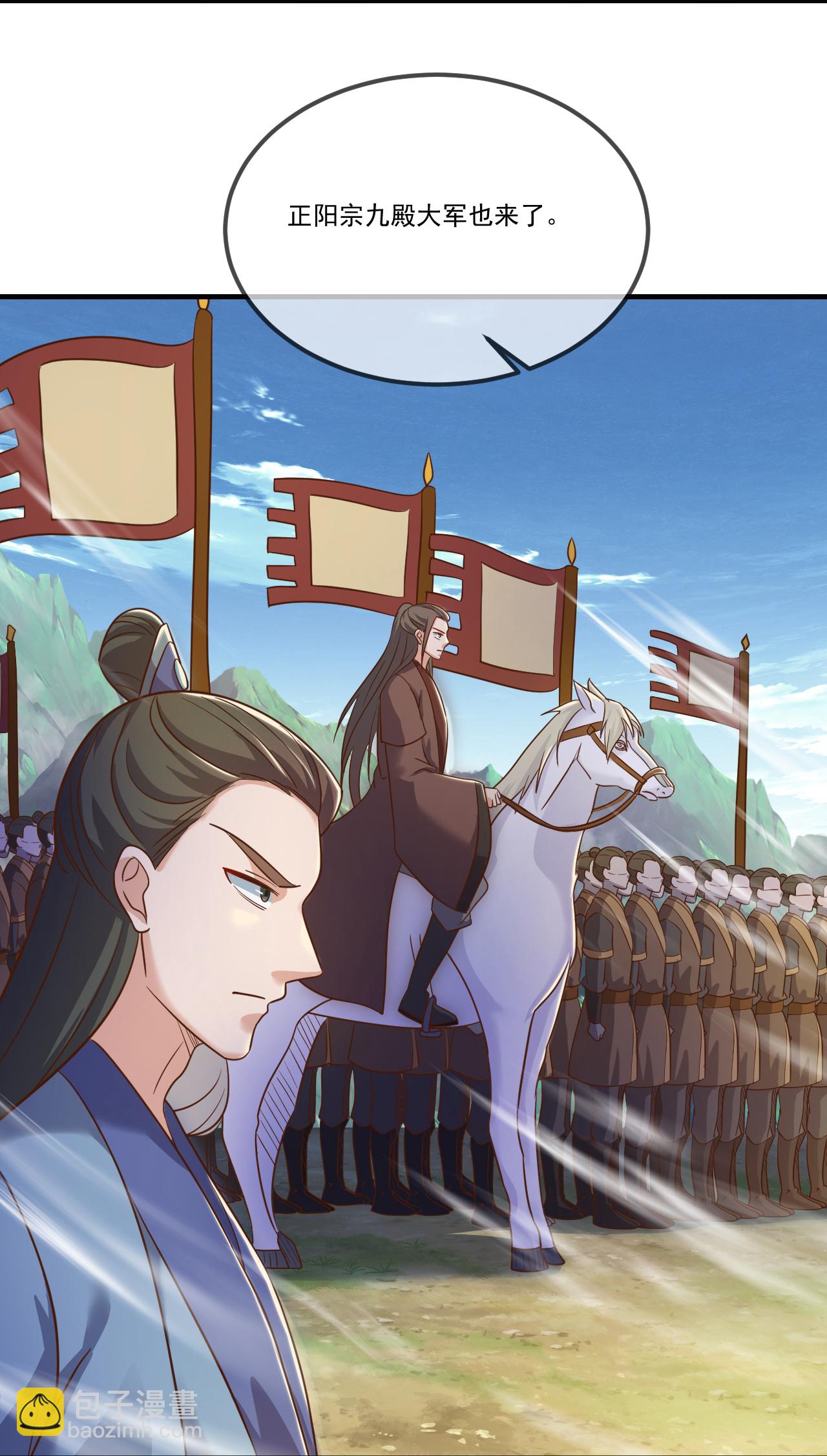 第509话 围攻青云宗25